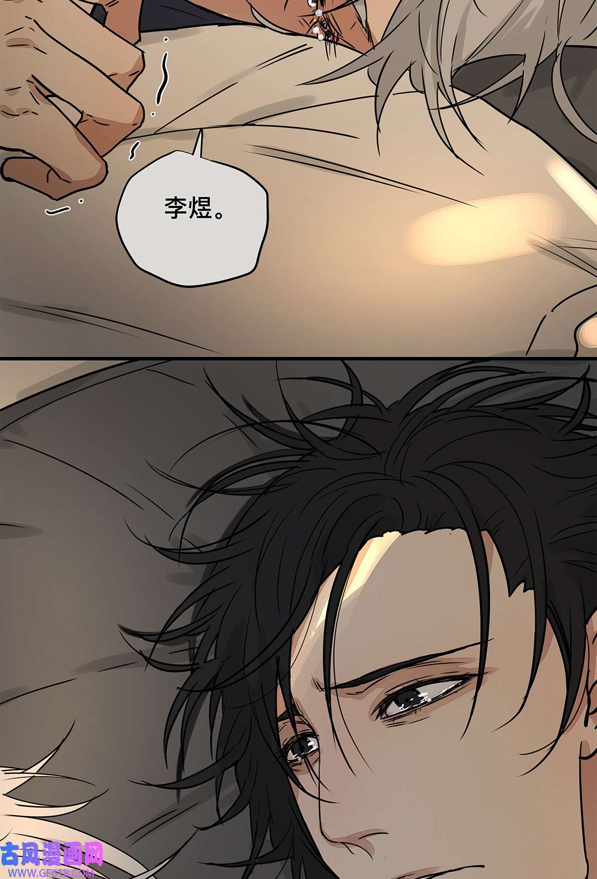 My Director036 倾尽所能“占有”他