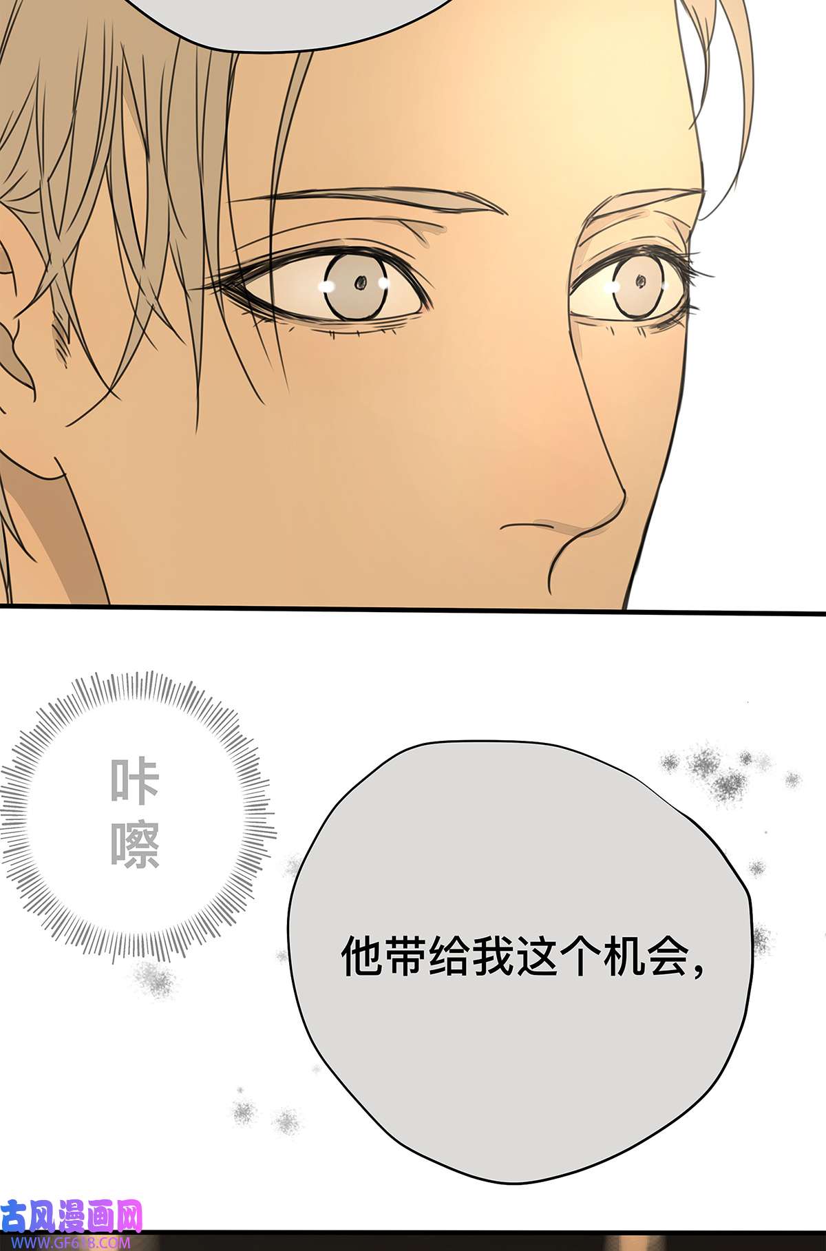 My Director037 当我站在这舞台