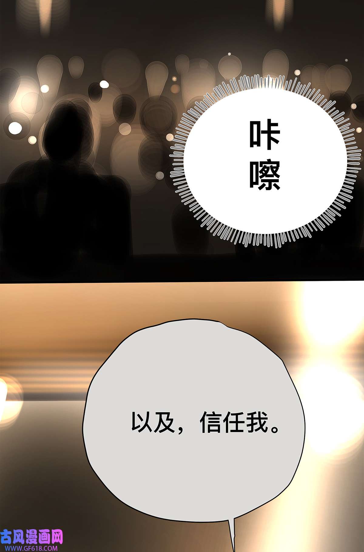 My Director037 当我站在这舞台