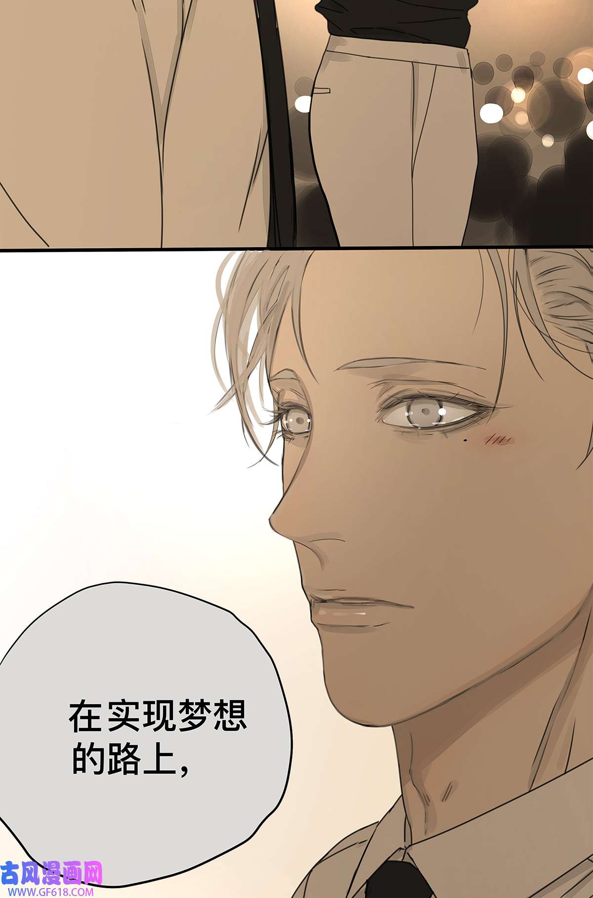 My Director037 当我站在这舞台