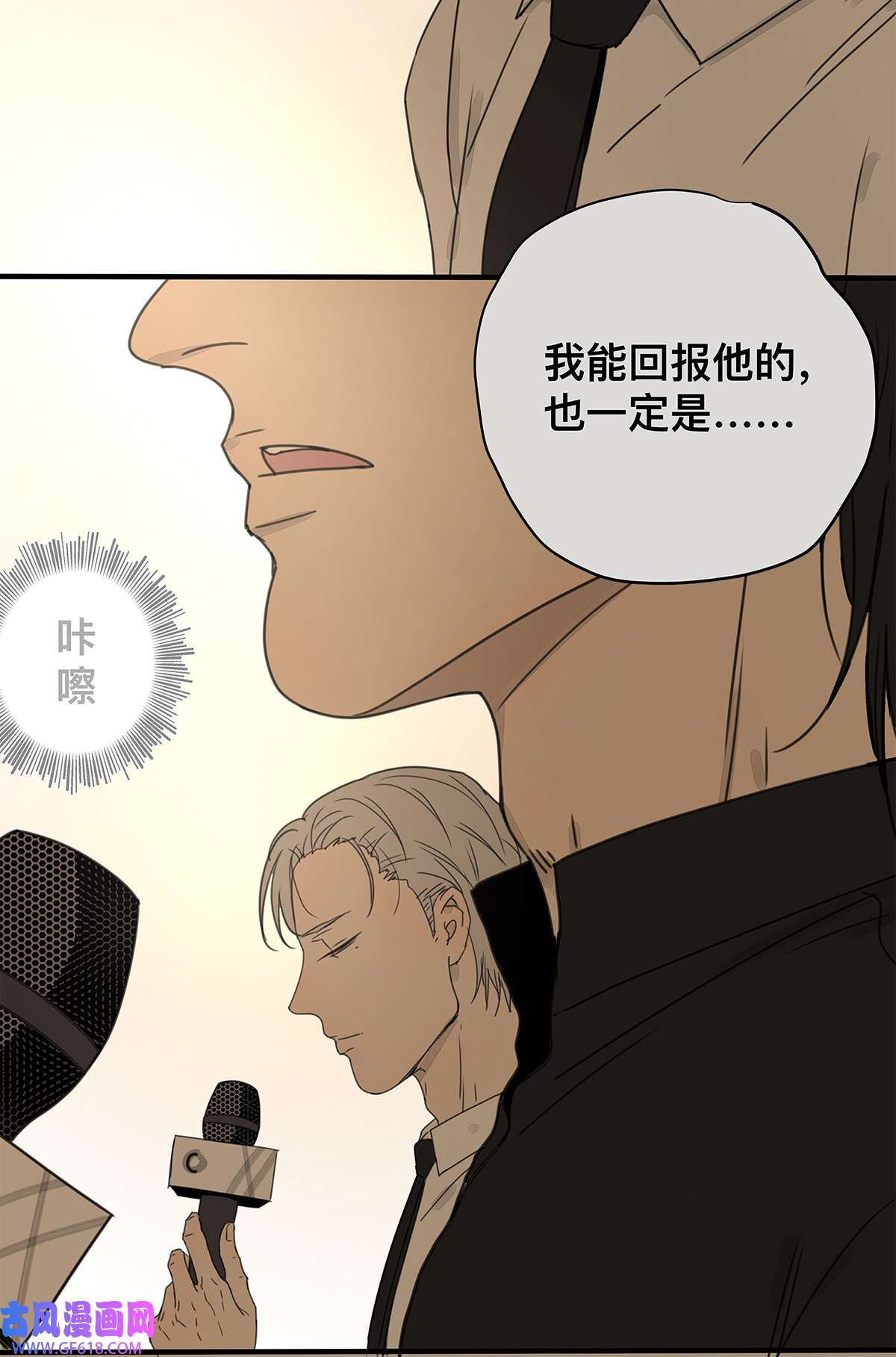 My Director037 当我站在这舞台