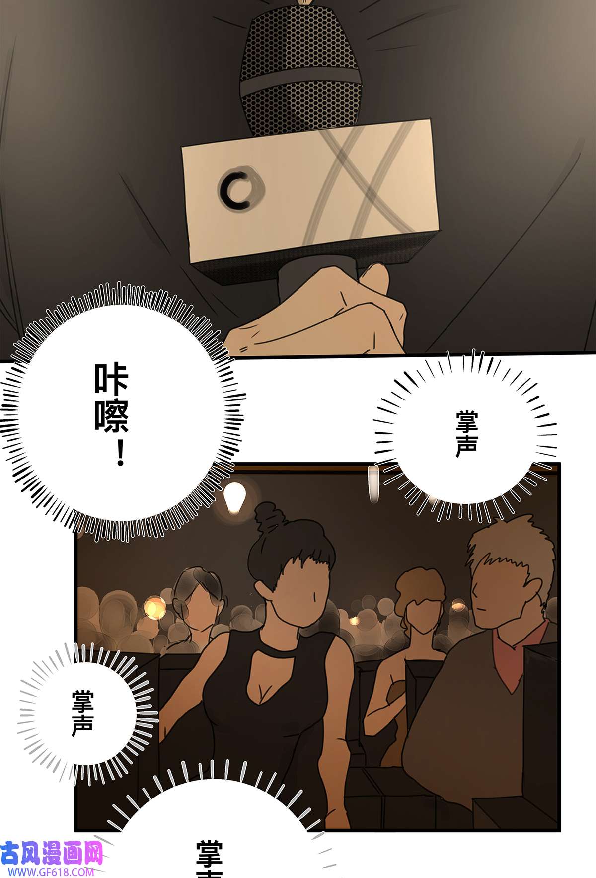 My Director037 当我站在这舞台