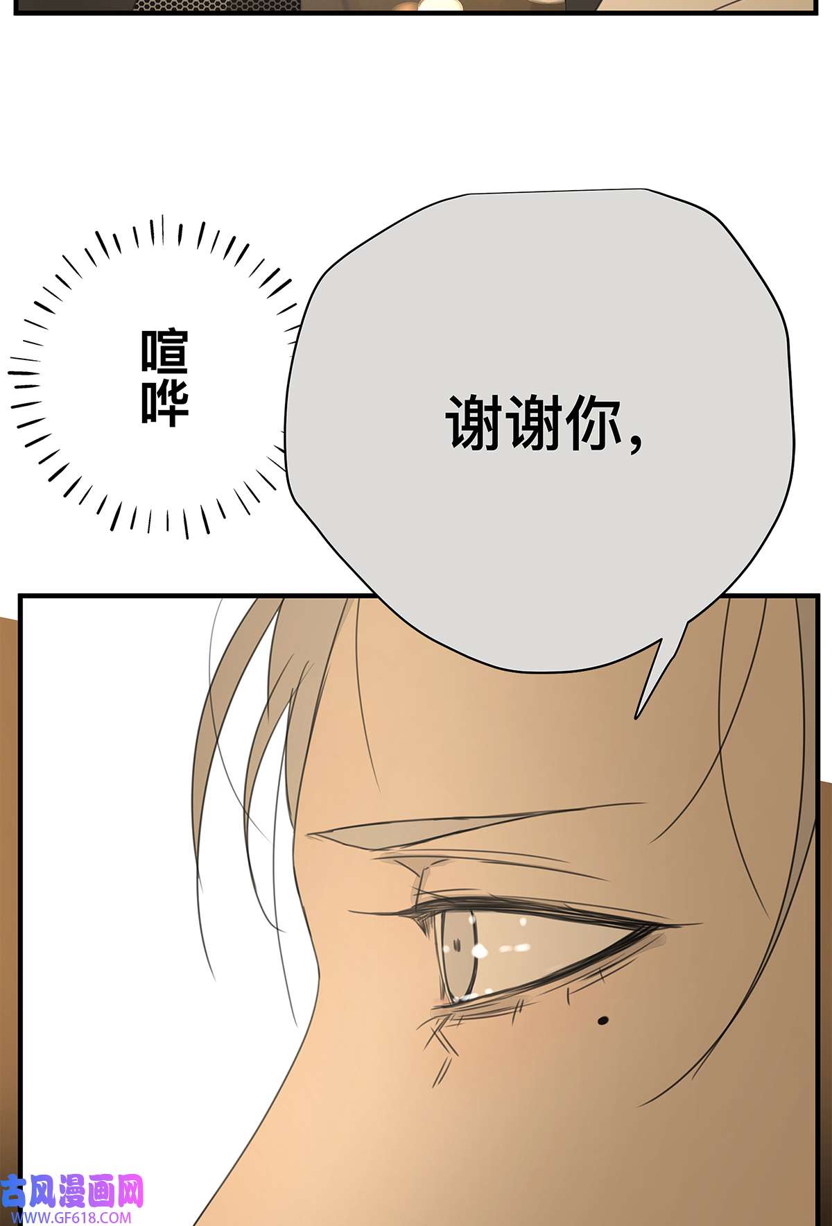 My Director037 当我站在这舞台