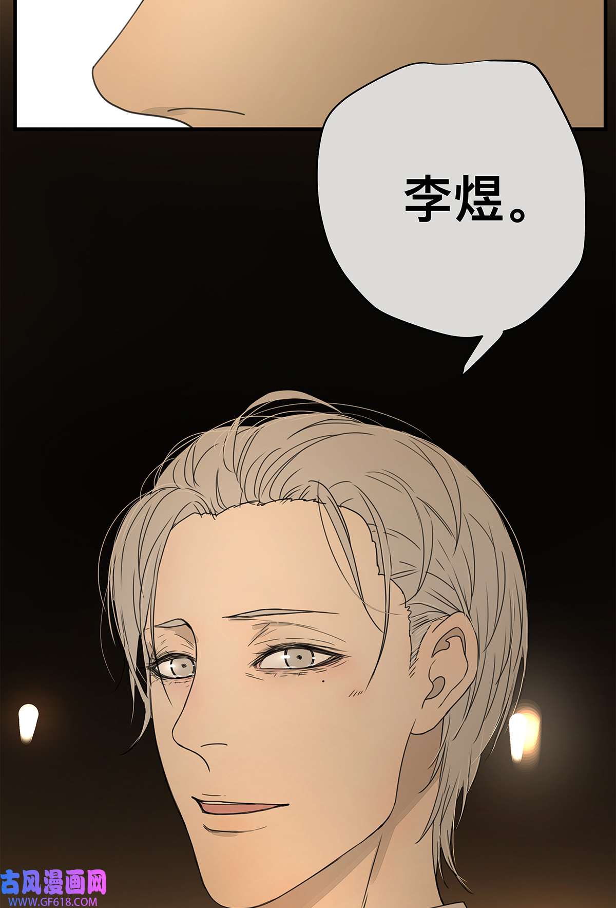 My Director037 当我站在这舞台