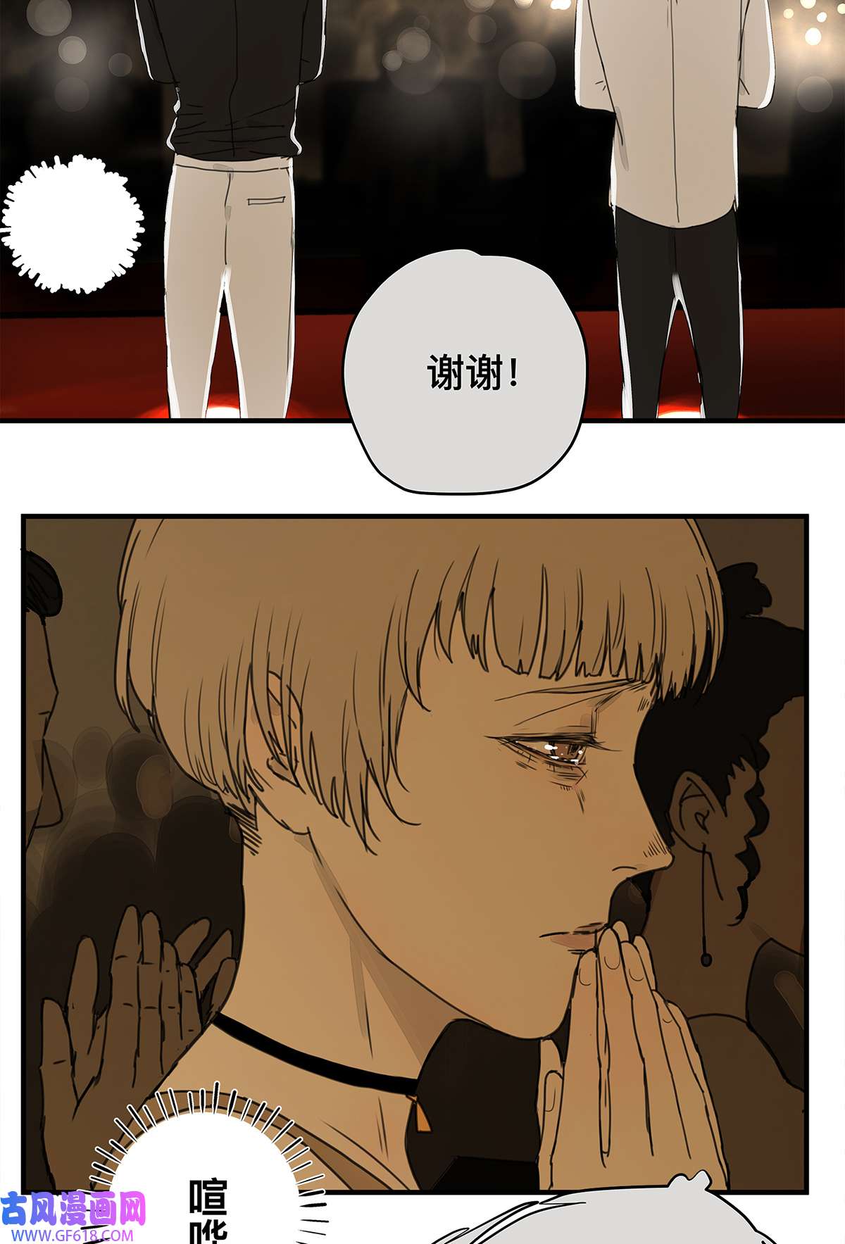 My Director037 当我站在这舞台