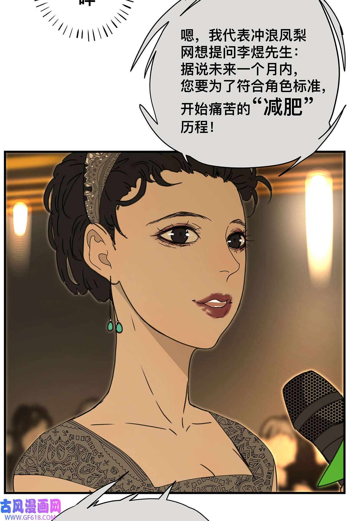 My Director037 当我站在这舞台