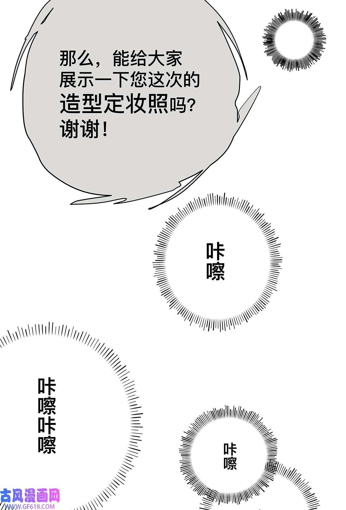 My Director037 当我站在这舞台