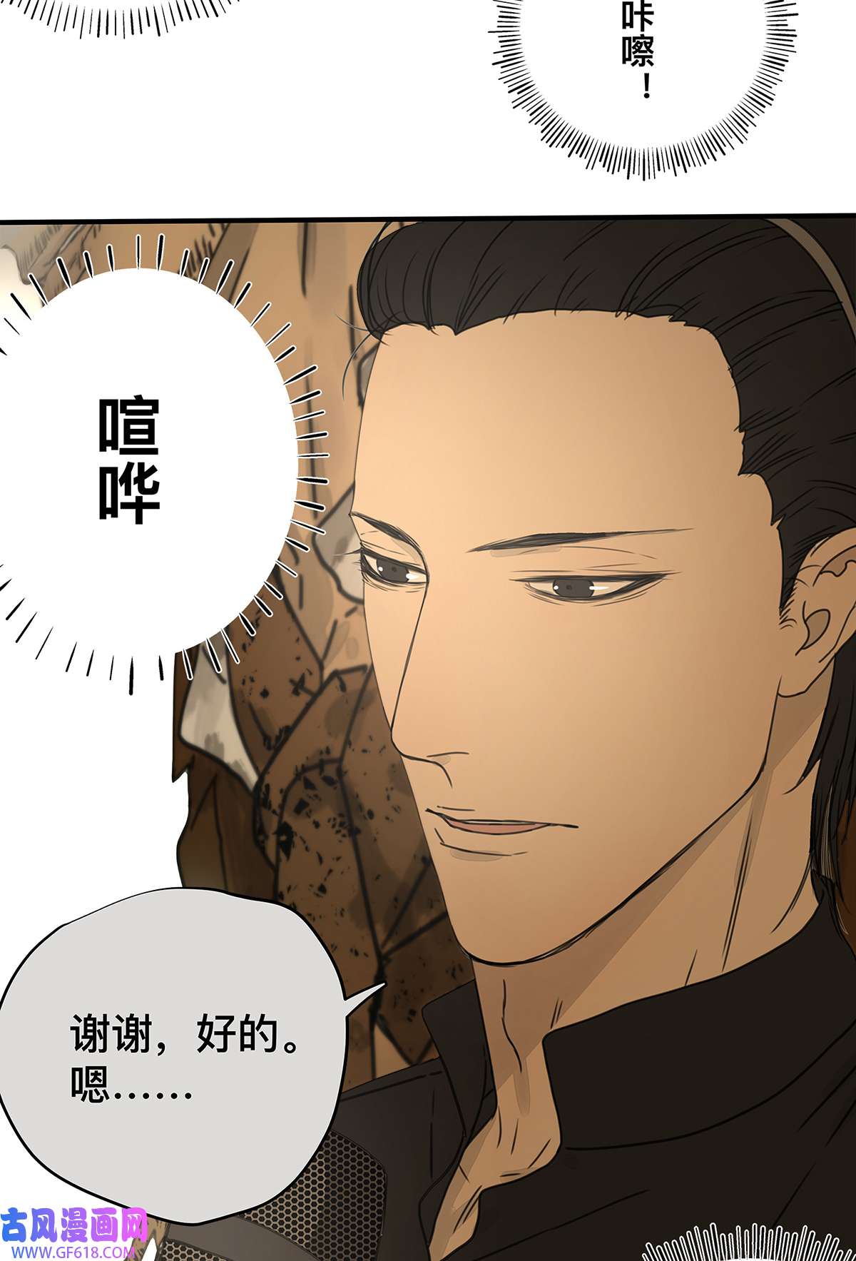 My Director037 当我站在这舞台