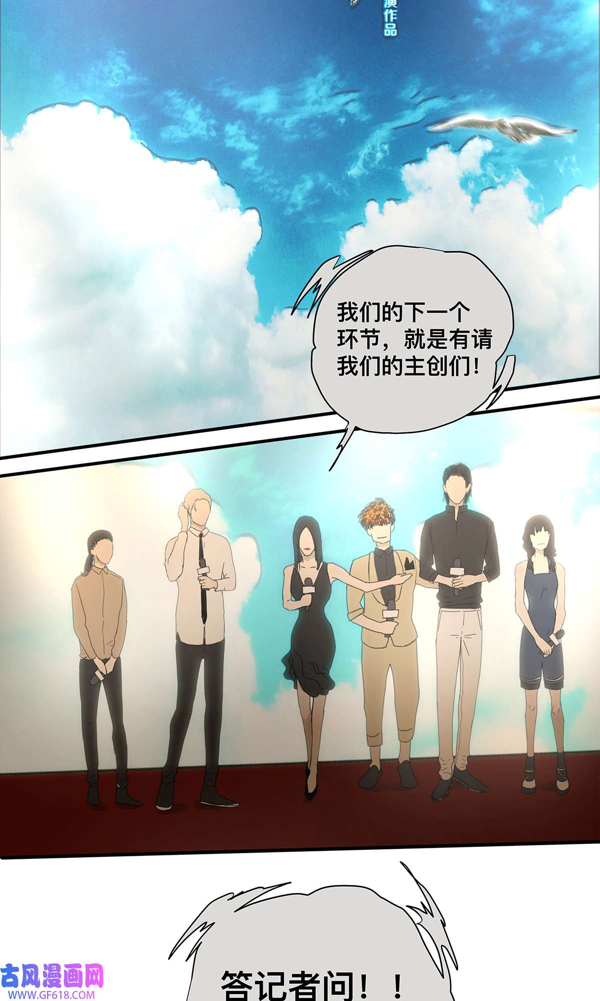 My Director037 当我站在这舞台