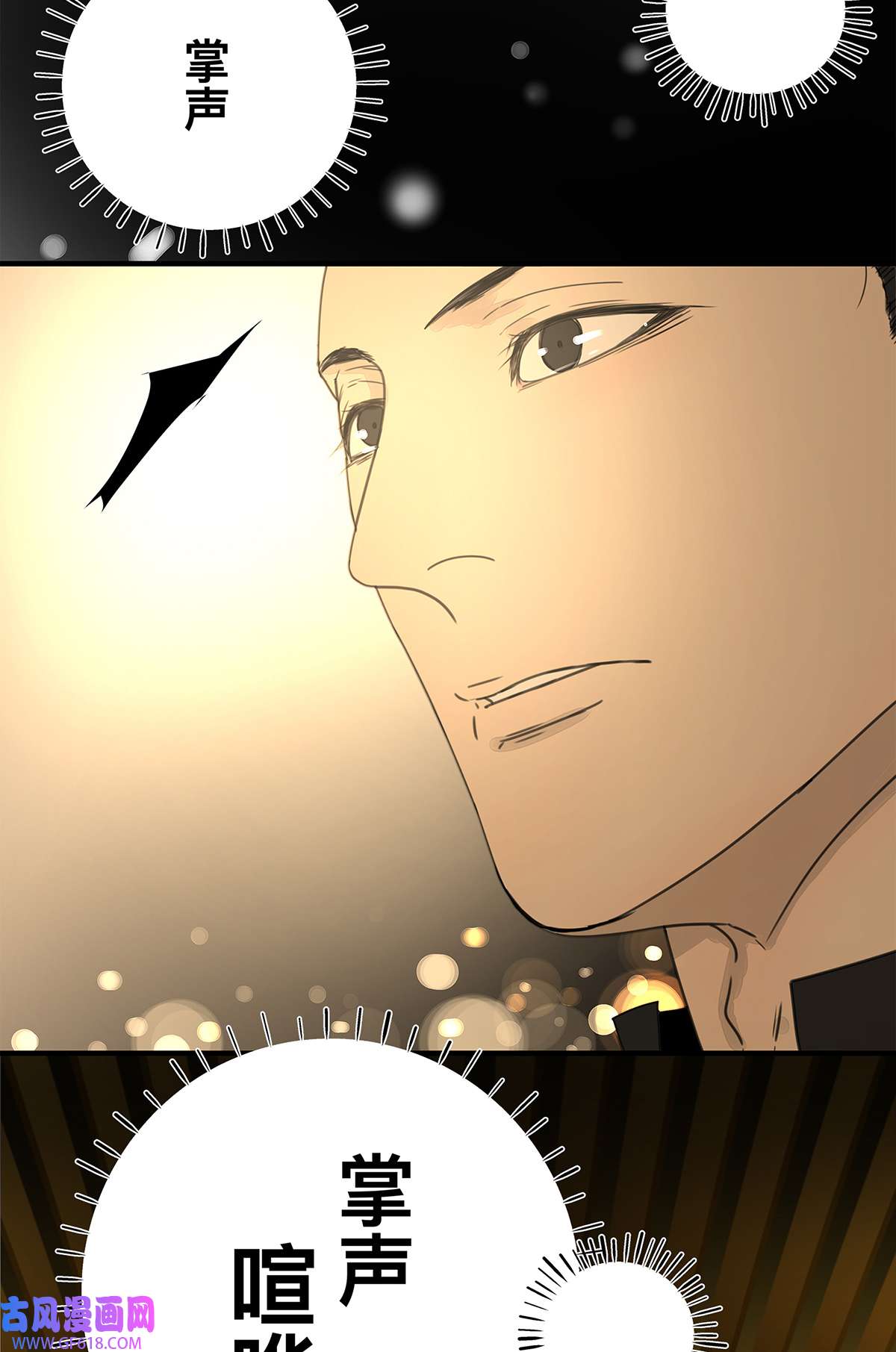 My Director037 当我站在这舞台