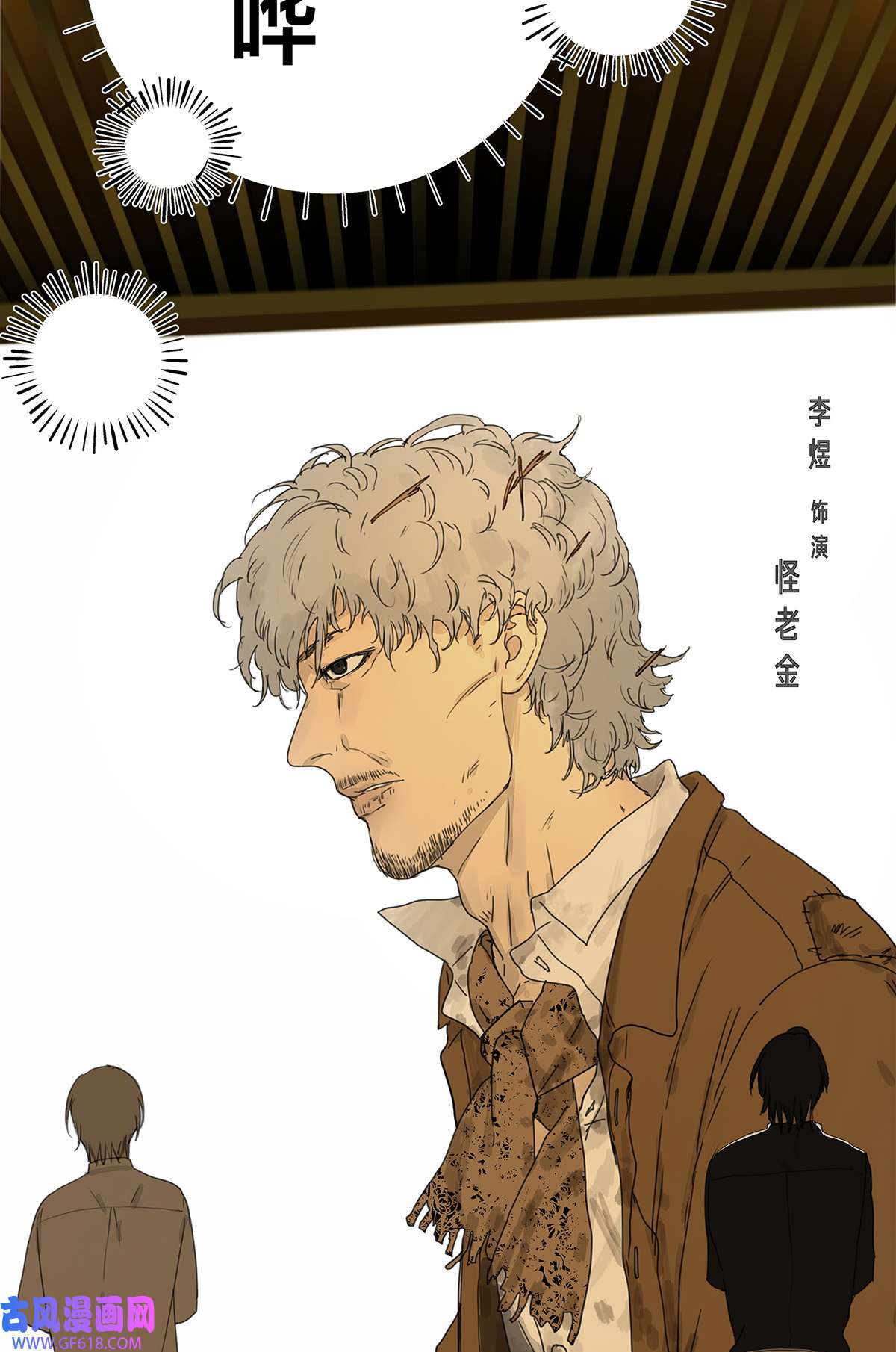 My Director037 当我站在这舞台