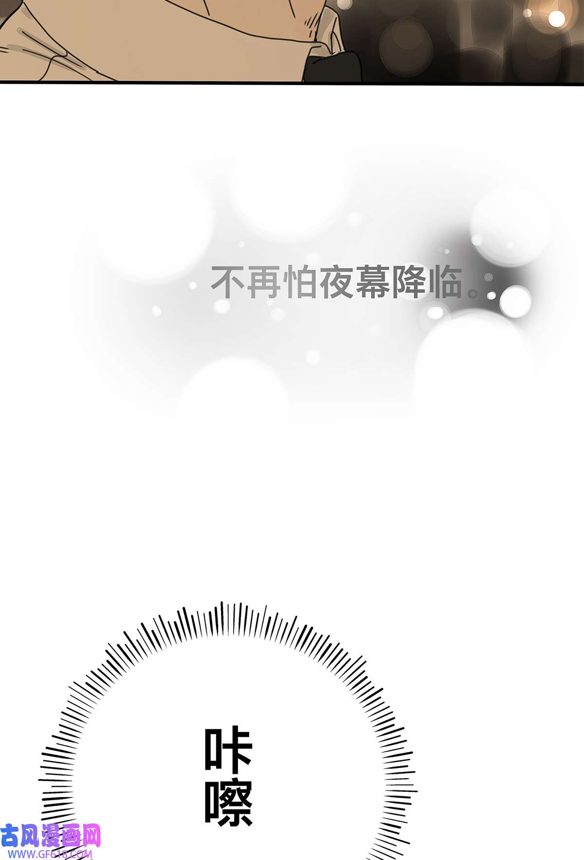 My Director037 当我站在这舞台