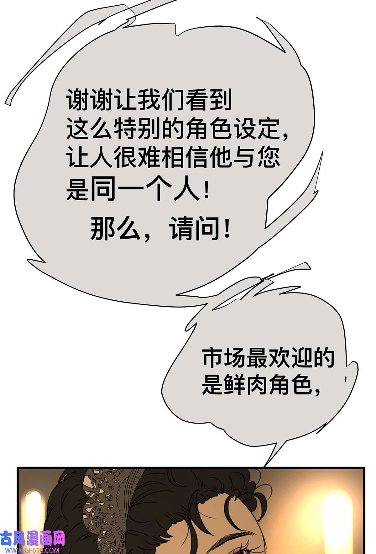 My Director037 当我站在这舞台