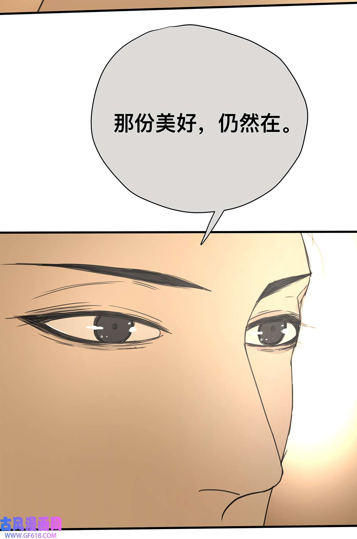 My Director037 当我站在这舞台