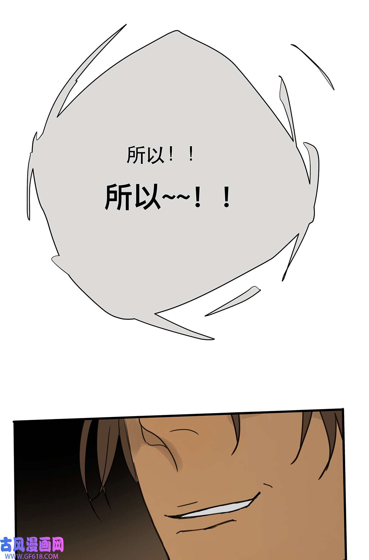 My Director037 当我站在这舞台