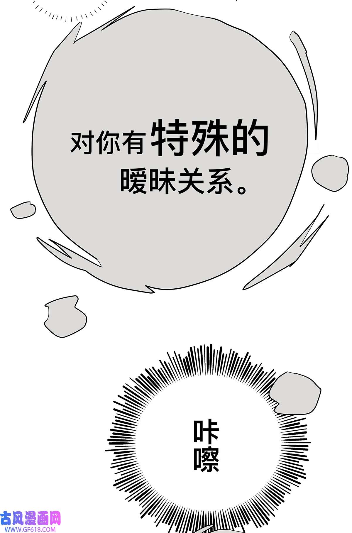 My Director037 当我站在这舞台