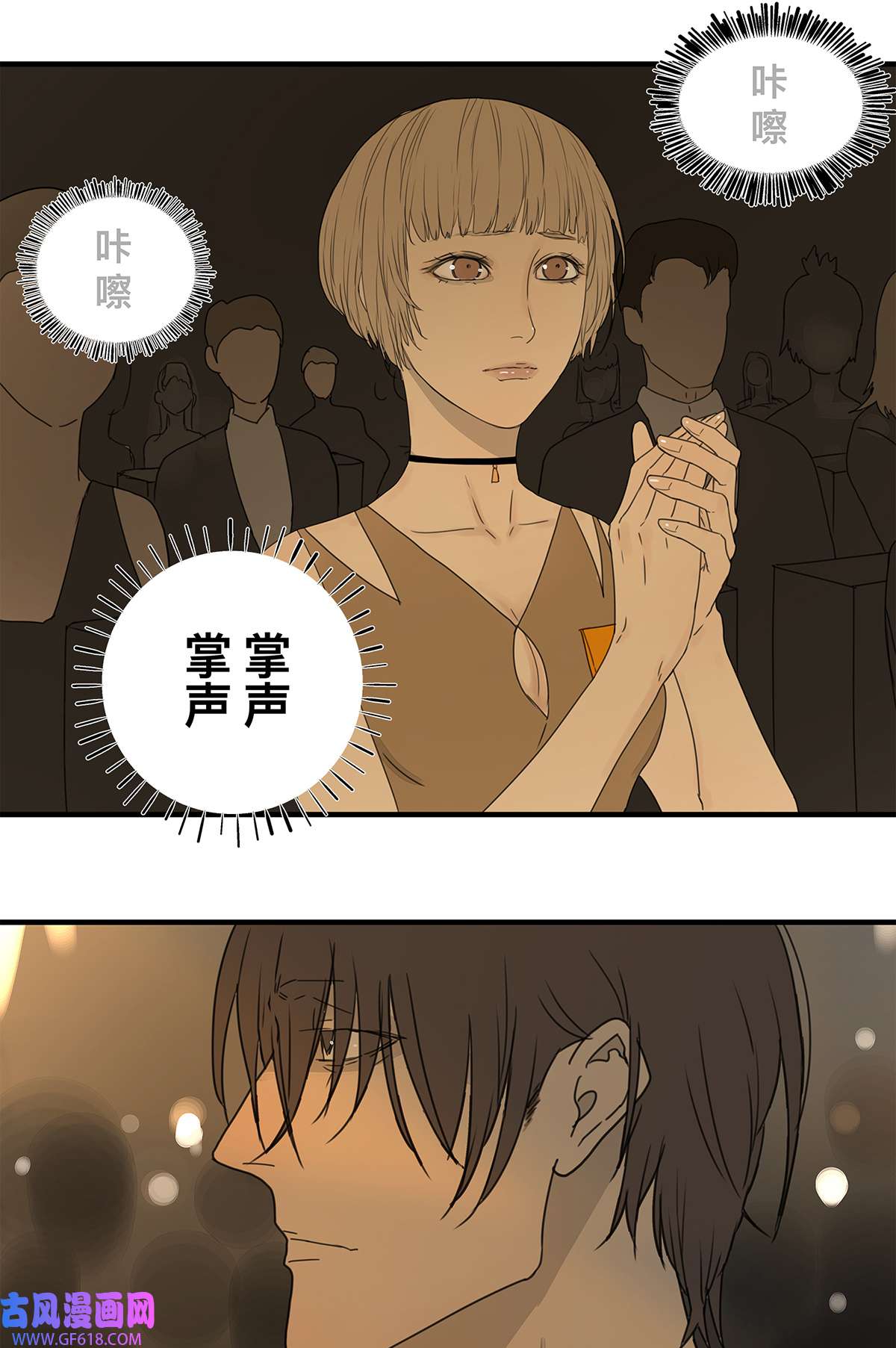 My Director037 当我站在这舞台