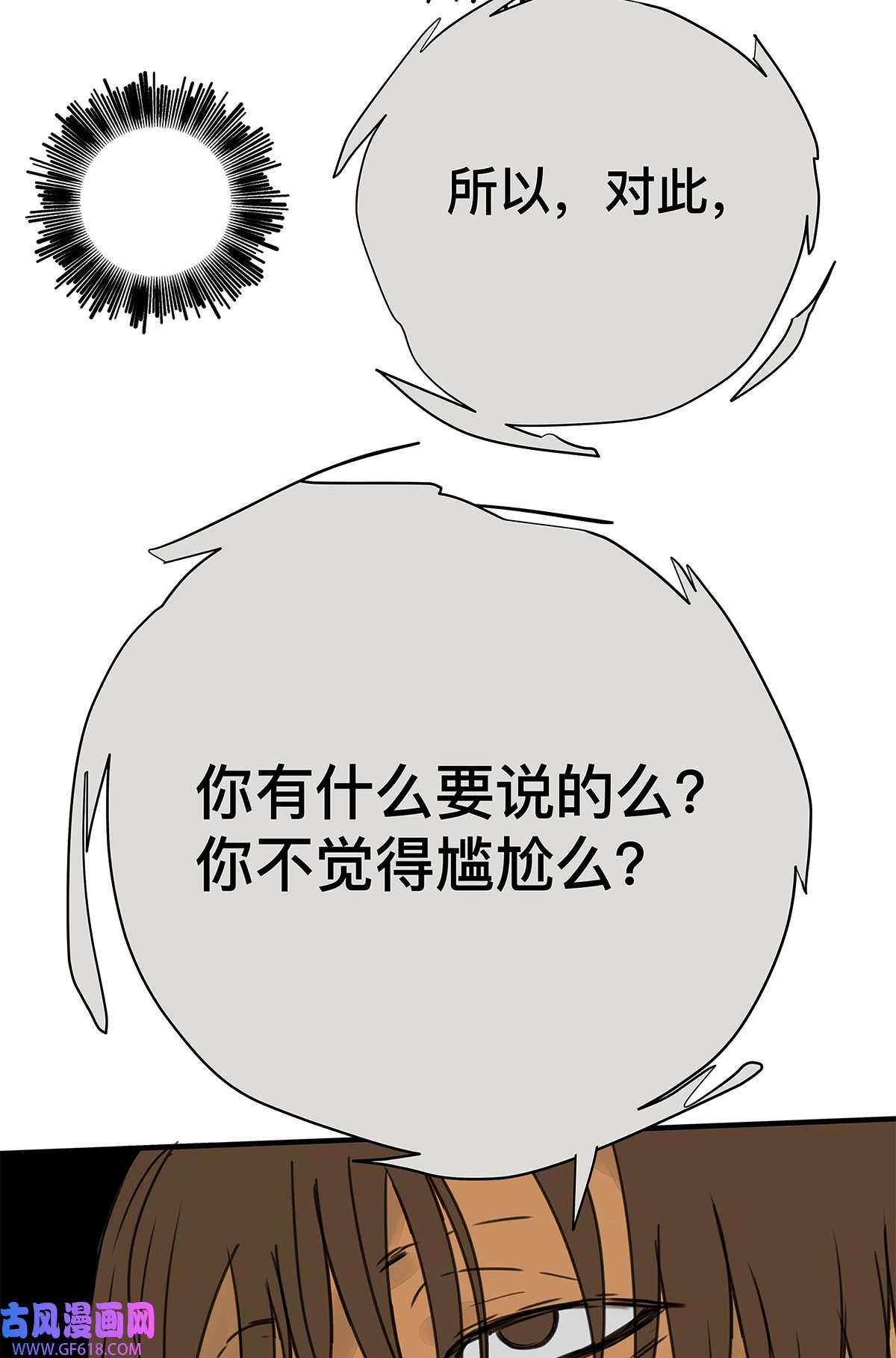 My Director037 当我站在这舞台