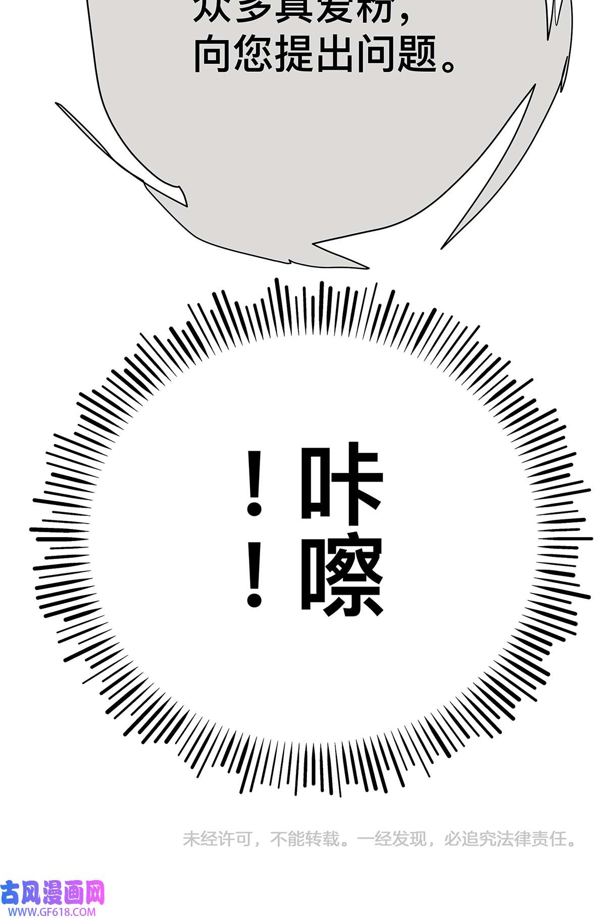 My Director037 当我站在这舞台