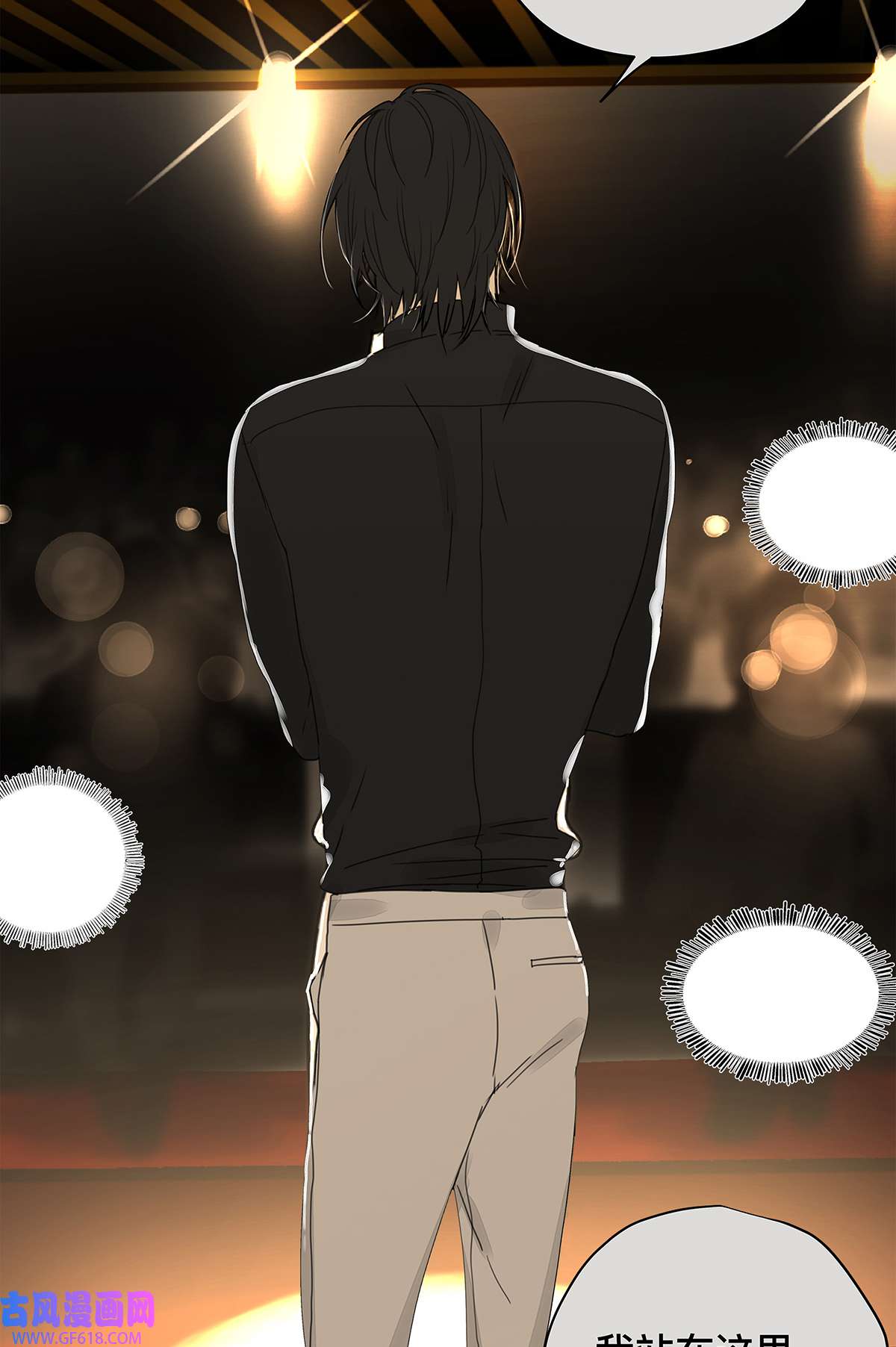 My Director037 当我站在这舞台