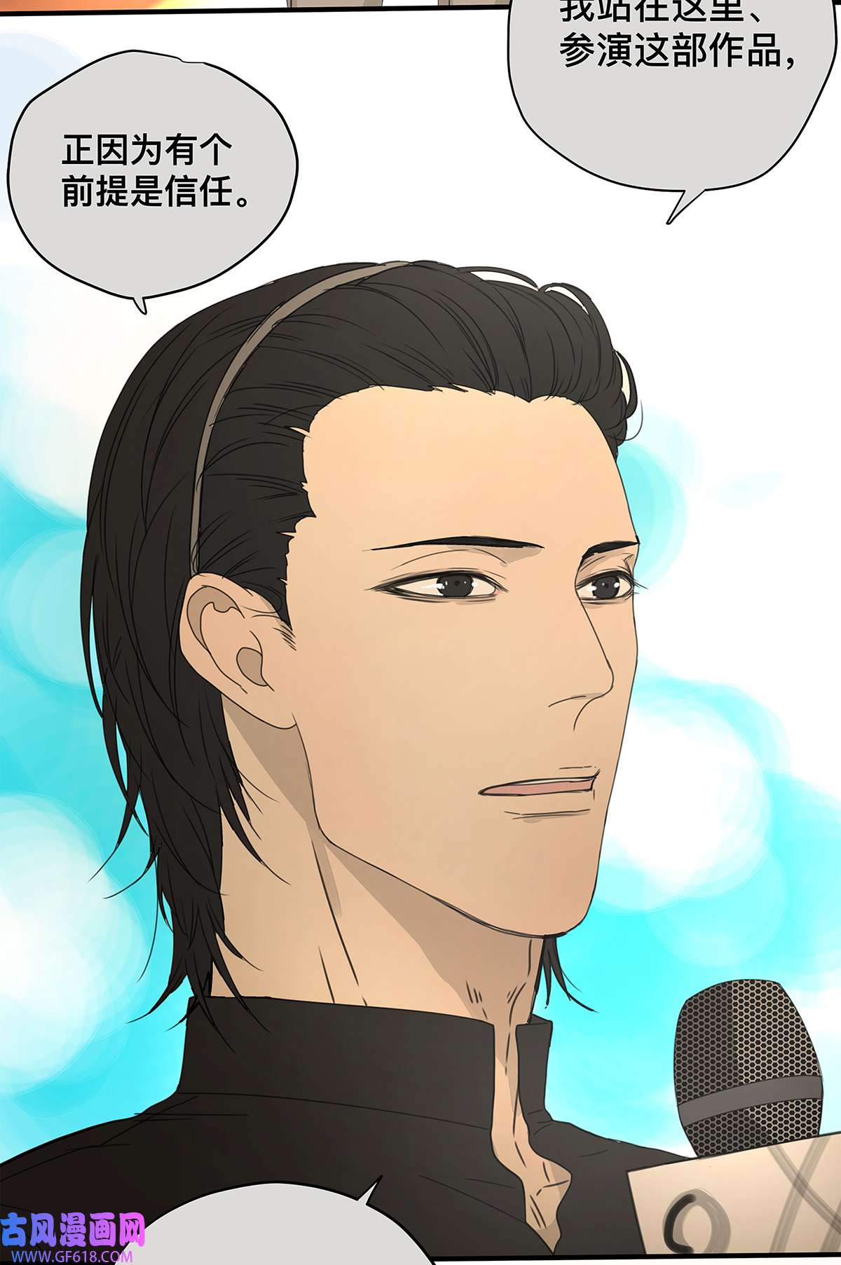 My Director037 当我站在这舞台