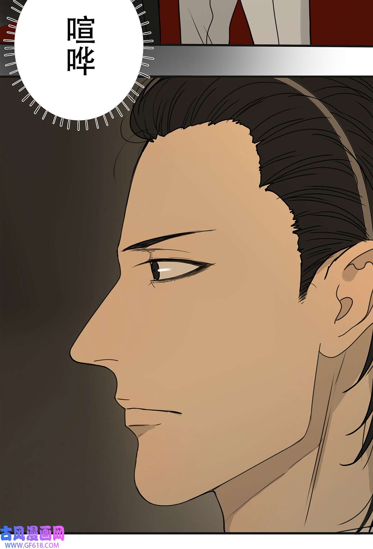 My Director038 “因为我爱他。”