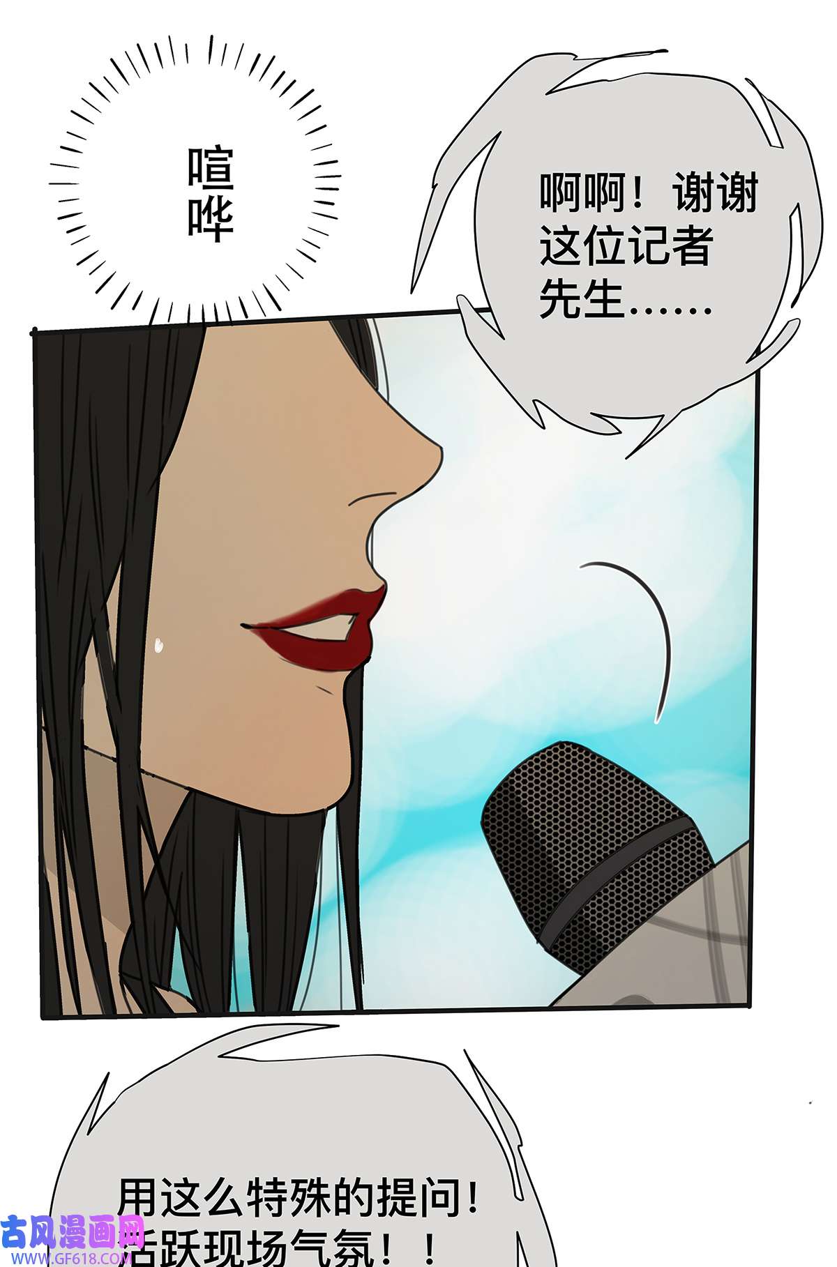 My Director038 “因为我爱他。”