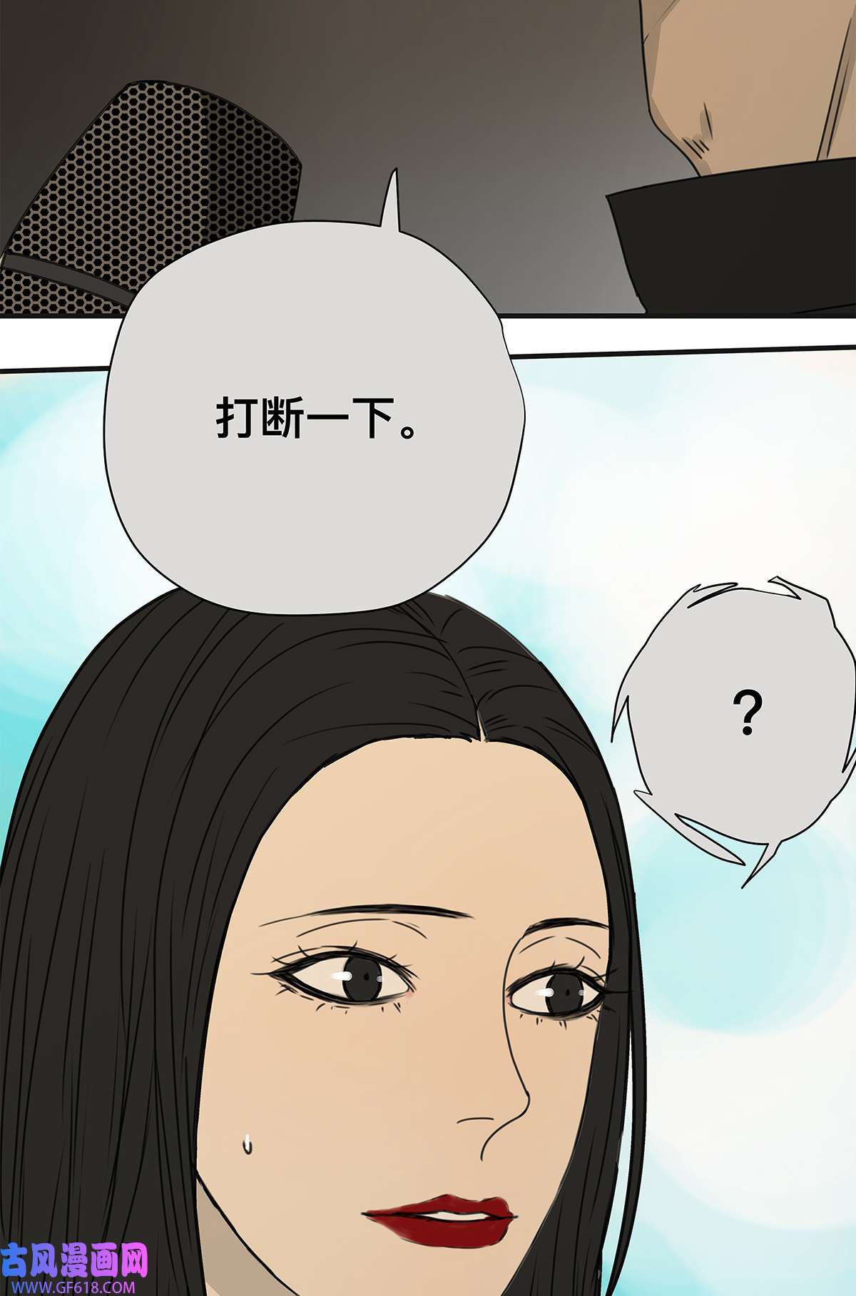 My Director038 “因为我爱他。”