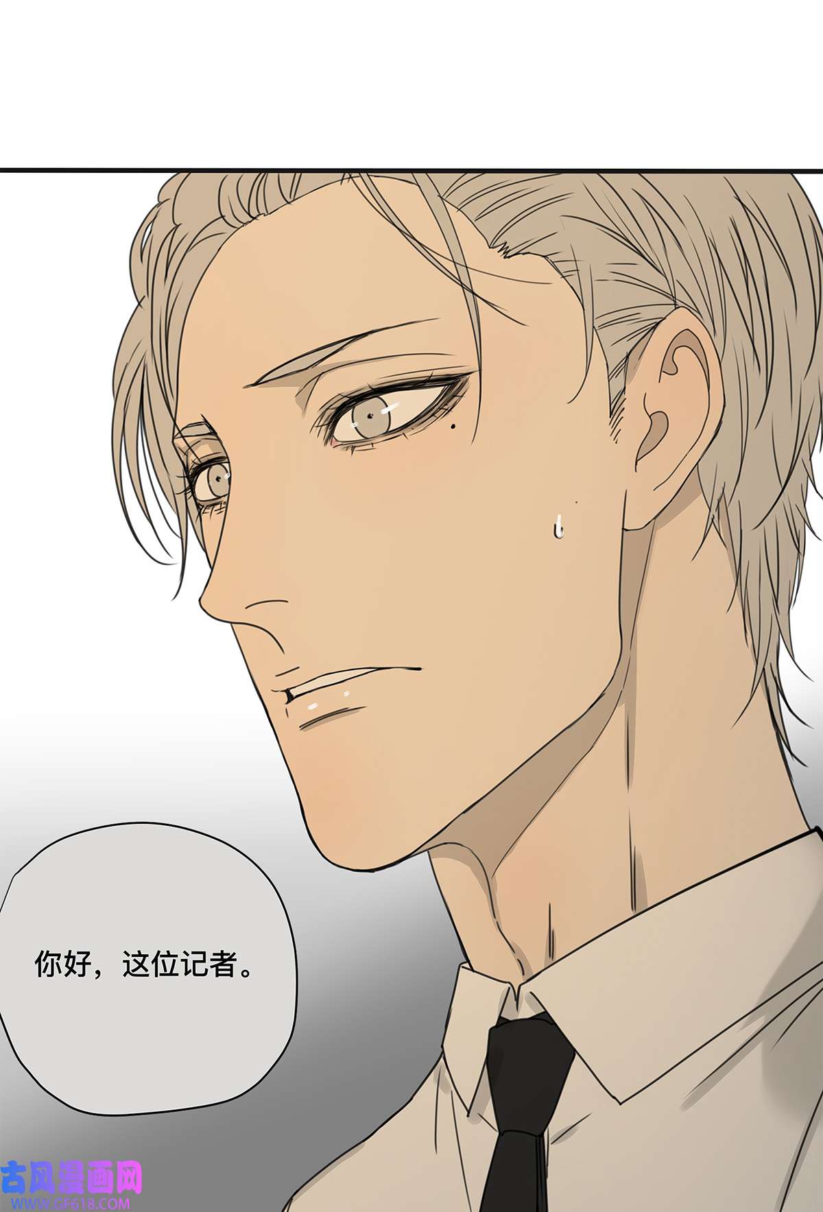 My Director038 “因为我爱他。”