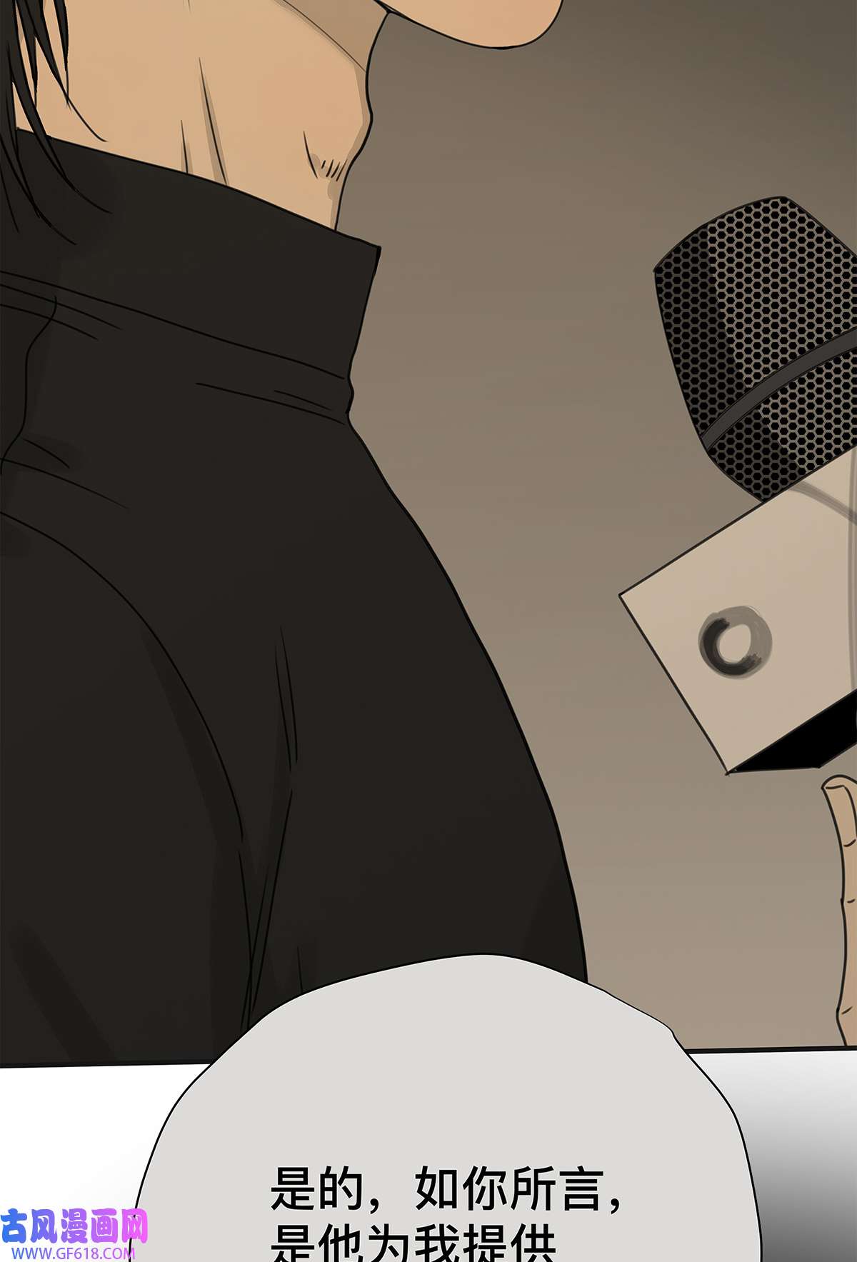 My Director038 “因为我爱他。”