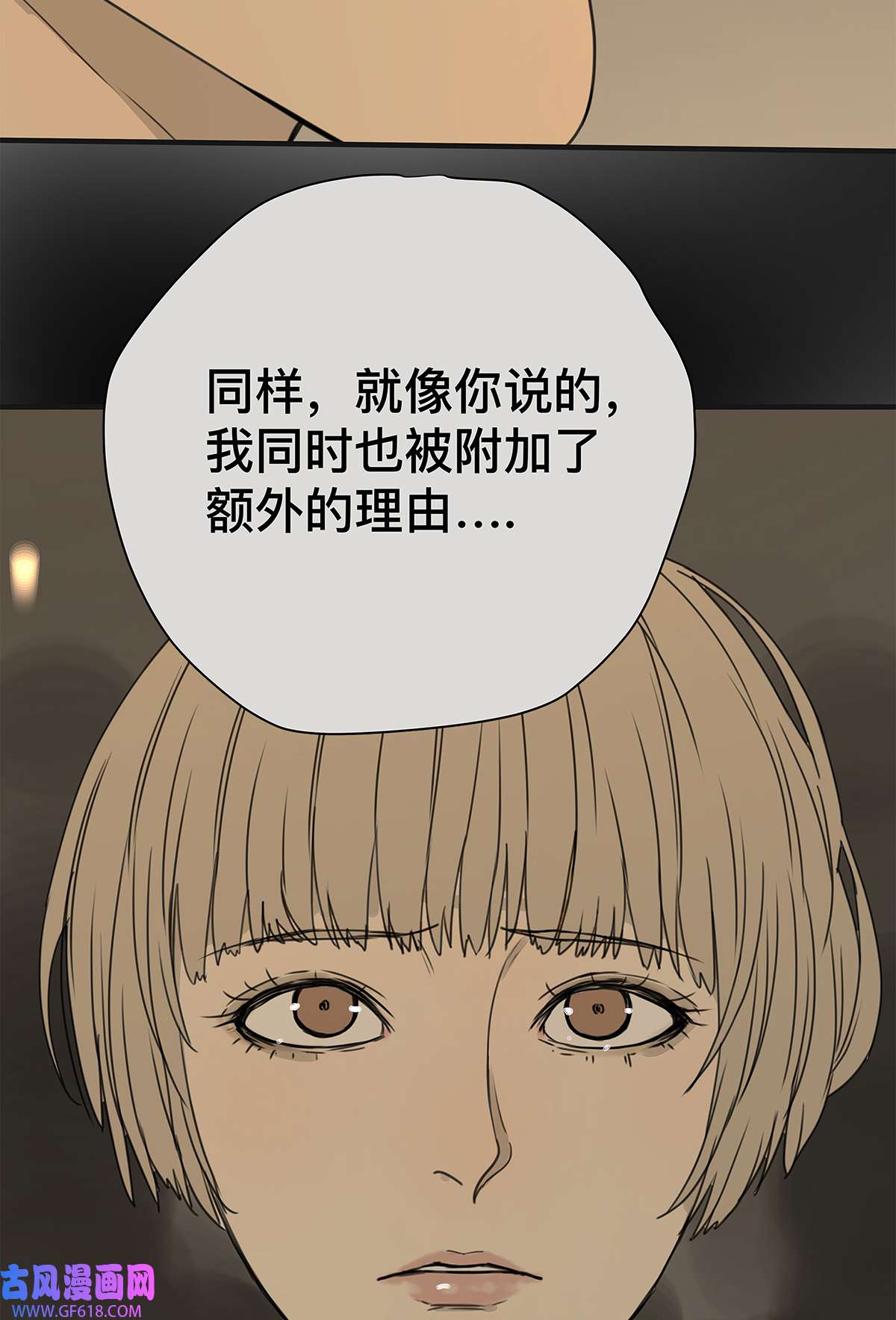 My Director038 “因为我爱他。”