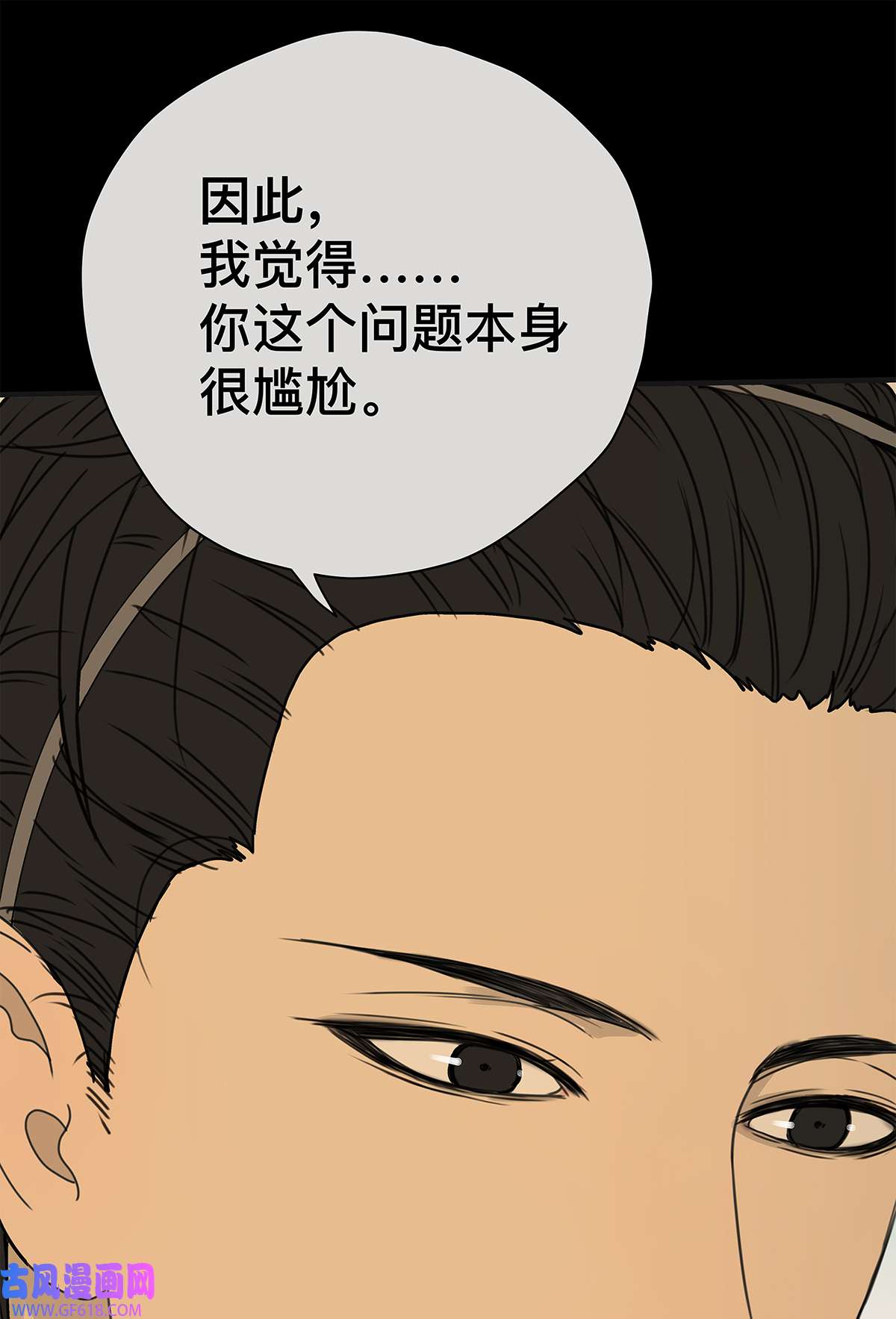 My Director038 “因为我爱他。”