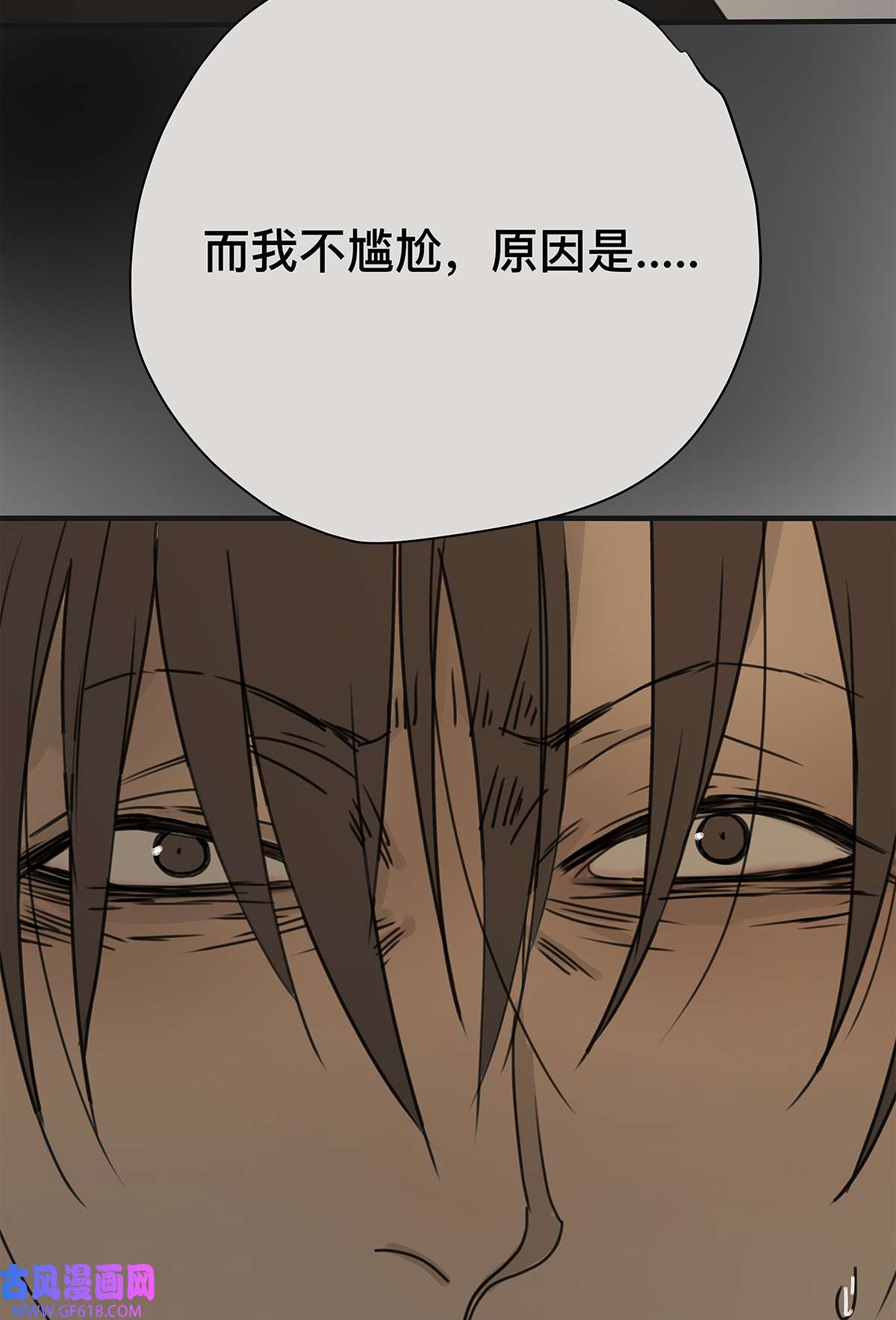 My Director038 “因为我爱他。”