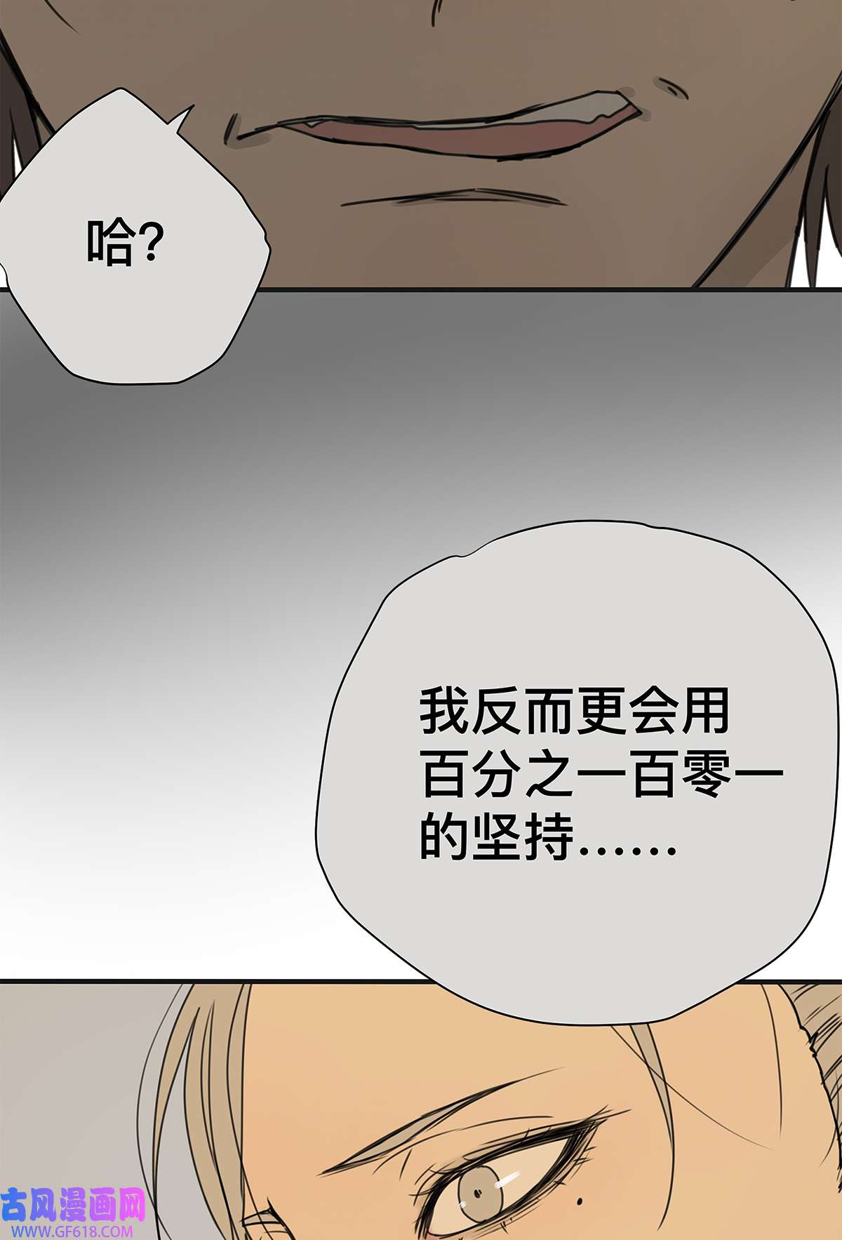 My Director038 “因为我爱他。”