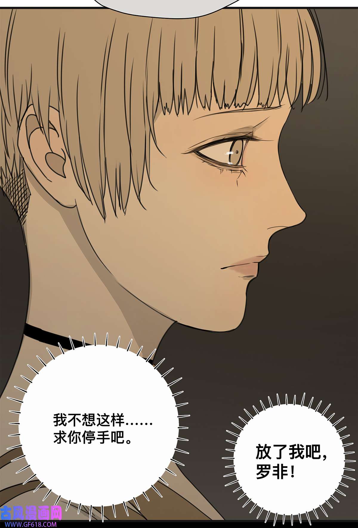 My Director038 “因为我爱他。”