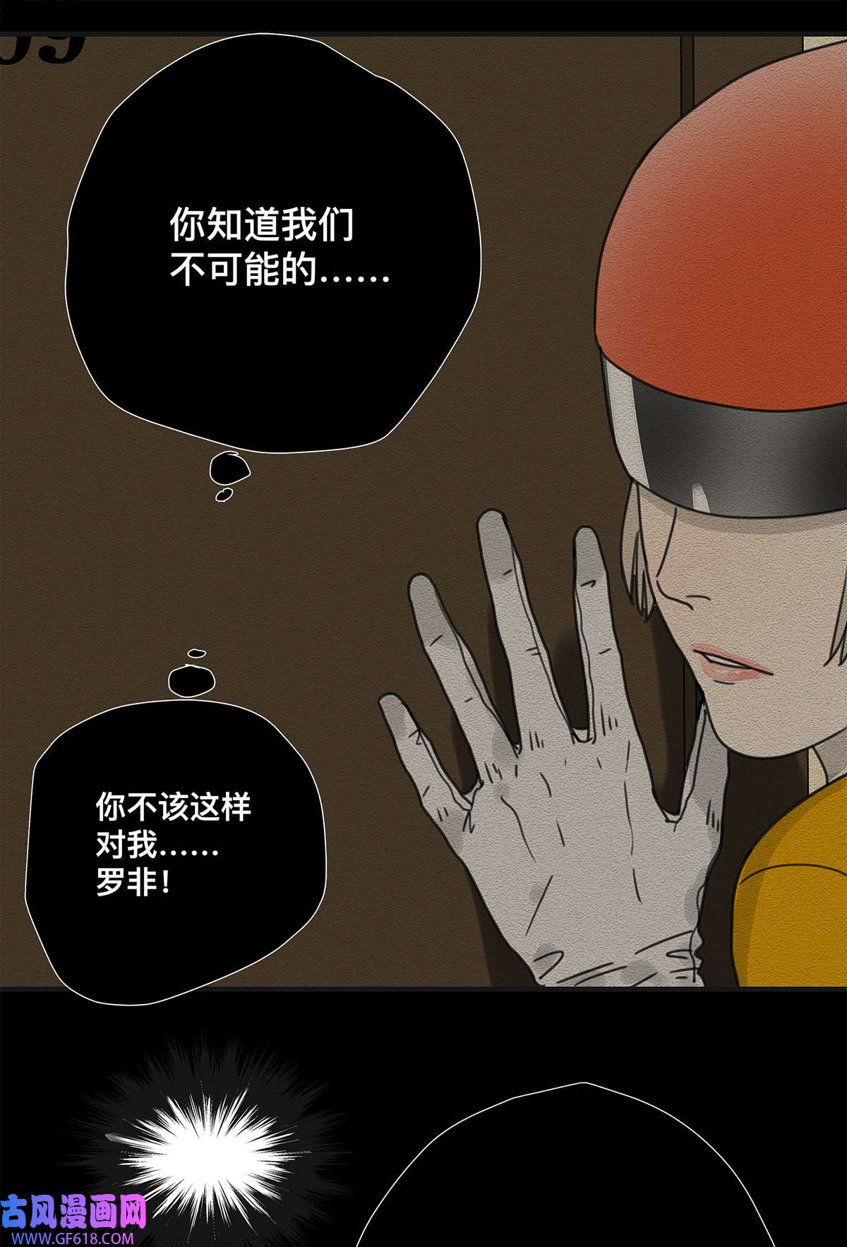 My Director038 “因为我爱他。”