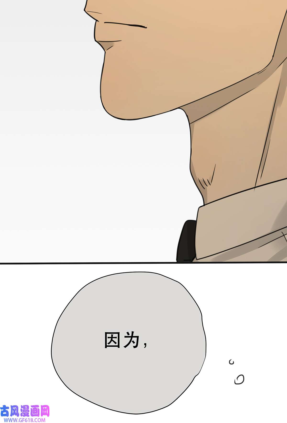 My Director038 “因为我爱他。”