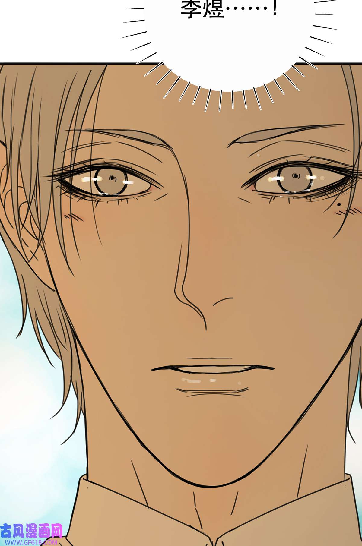 My Director038 “因为我爱他。”