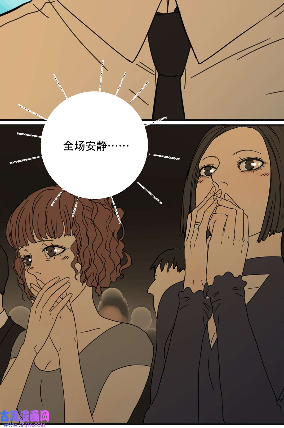 My Director038 “因为我爱他。”