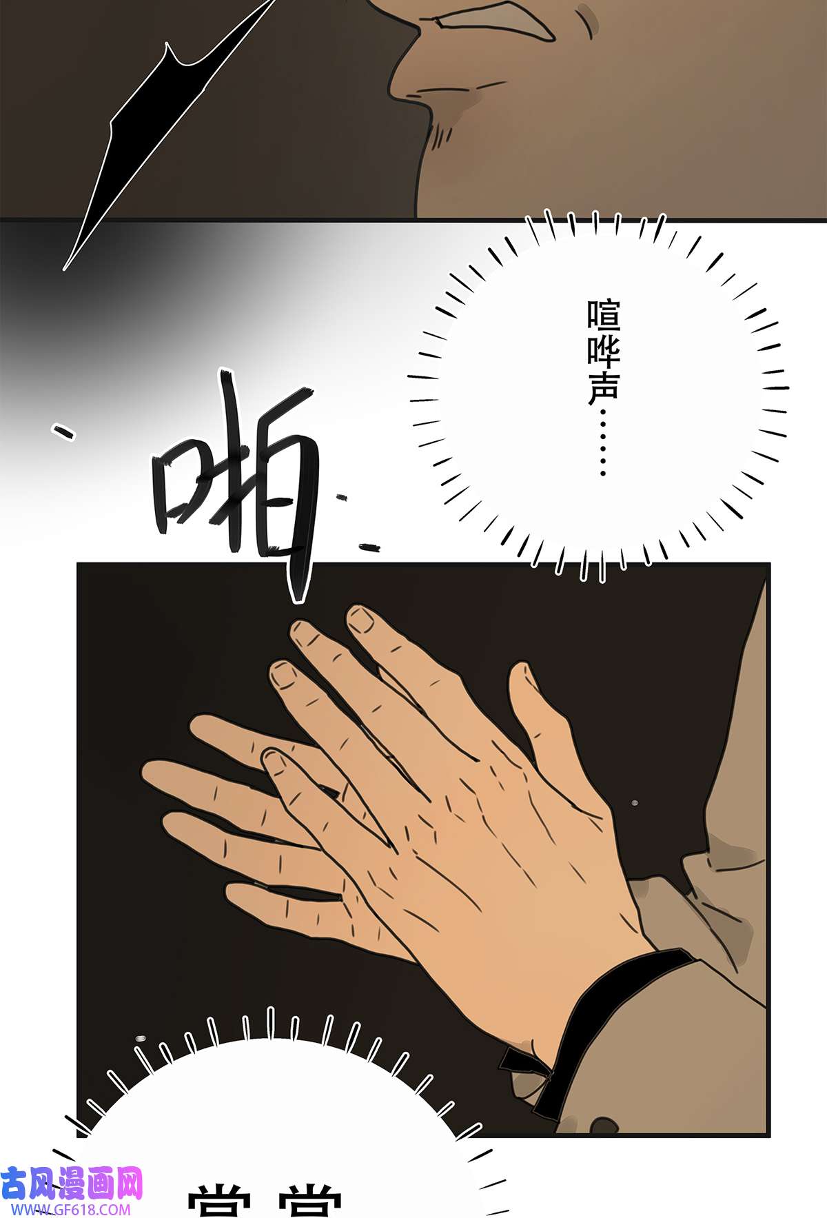 My Director038 “因为我爱他。”