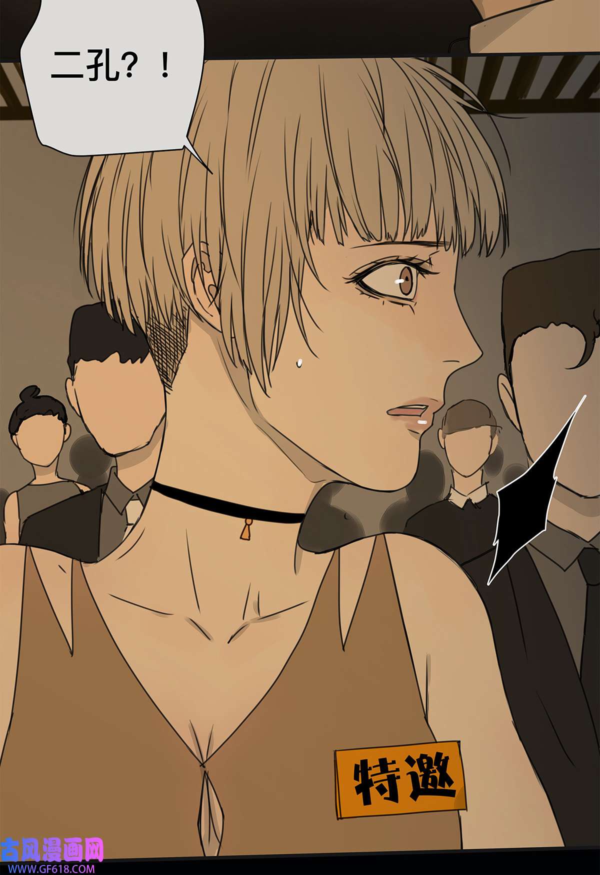 My Director038 “因为我爱他。”