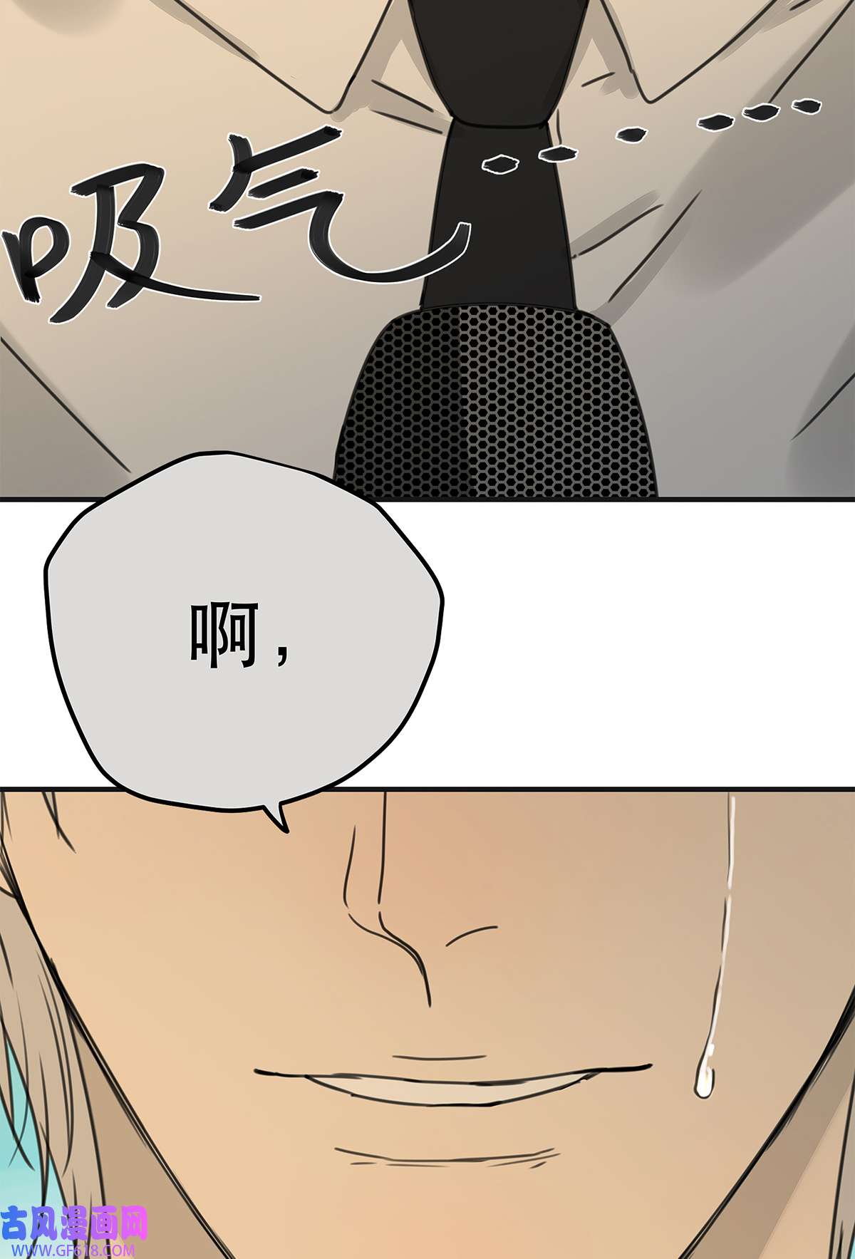 My Director038 “因为我爱他。”