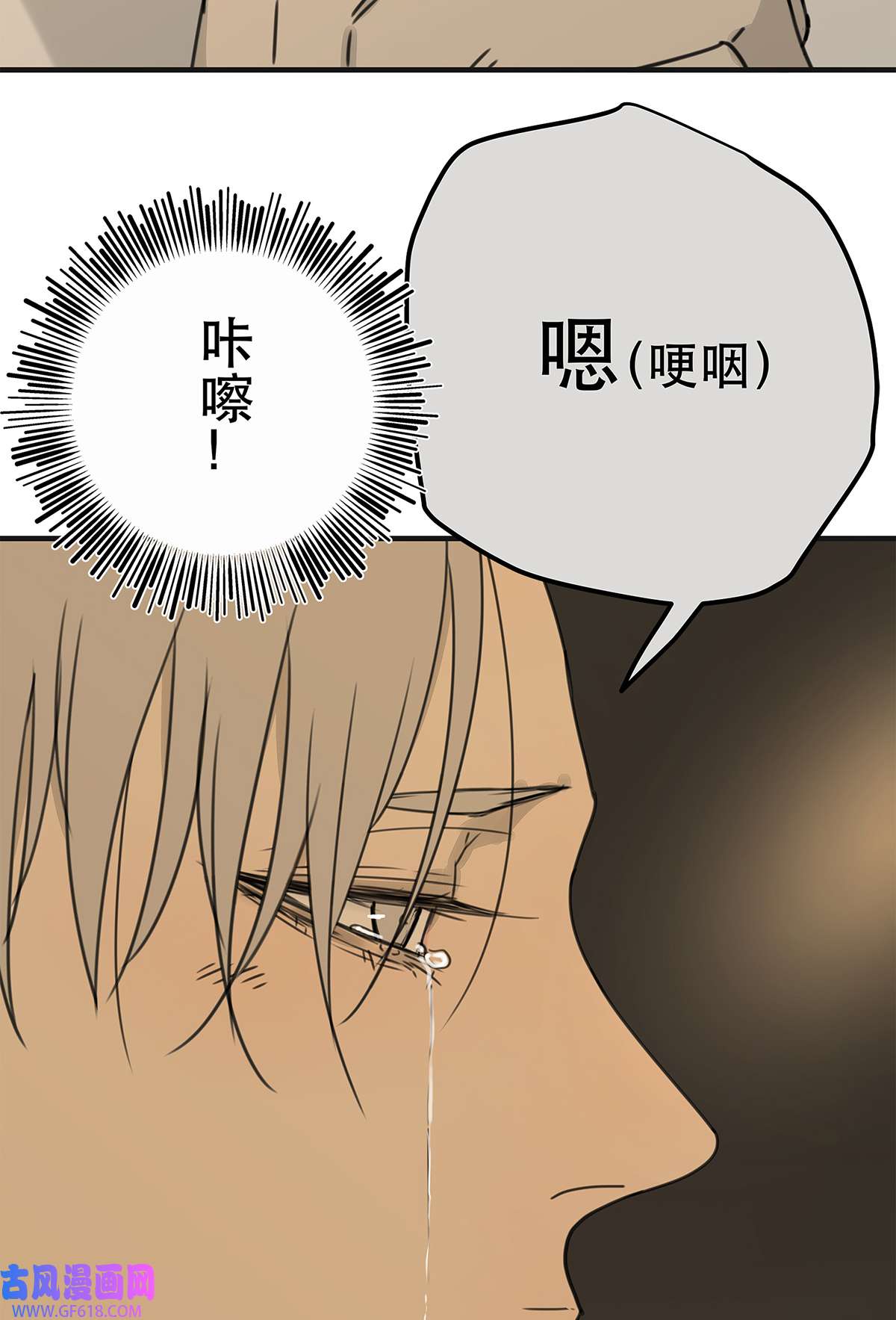 My Director038 “因为我爱他。”