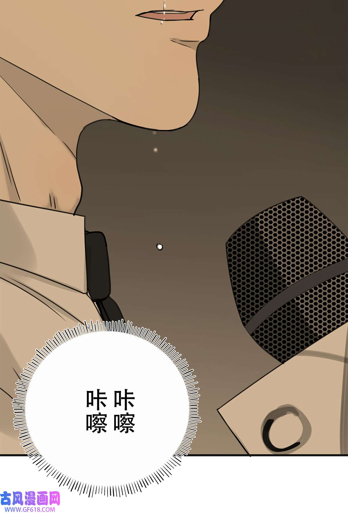 My Director038 “因为我爱他。”