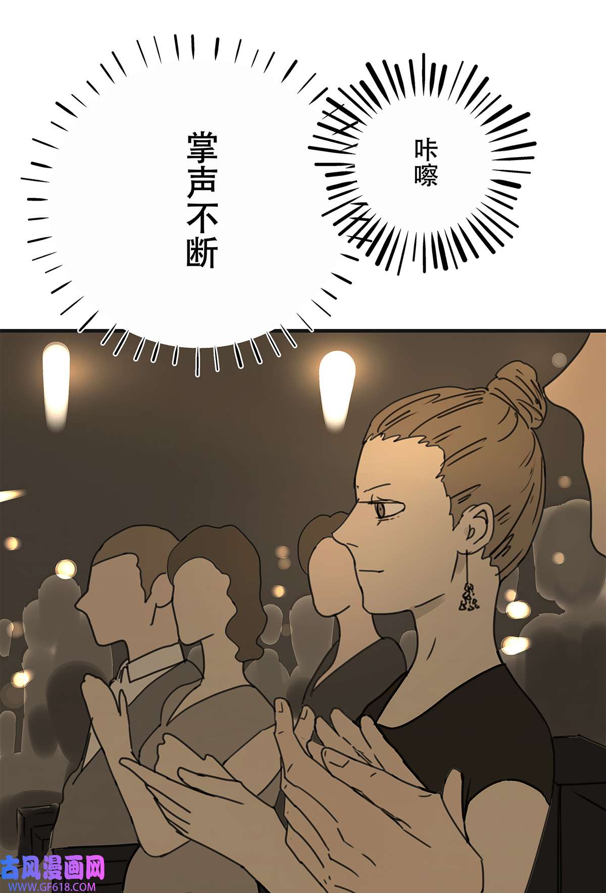 My Director038 “因为我爱他。”