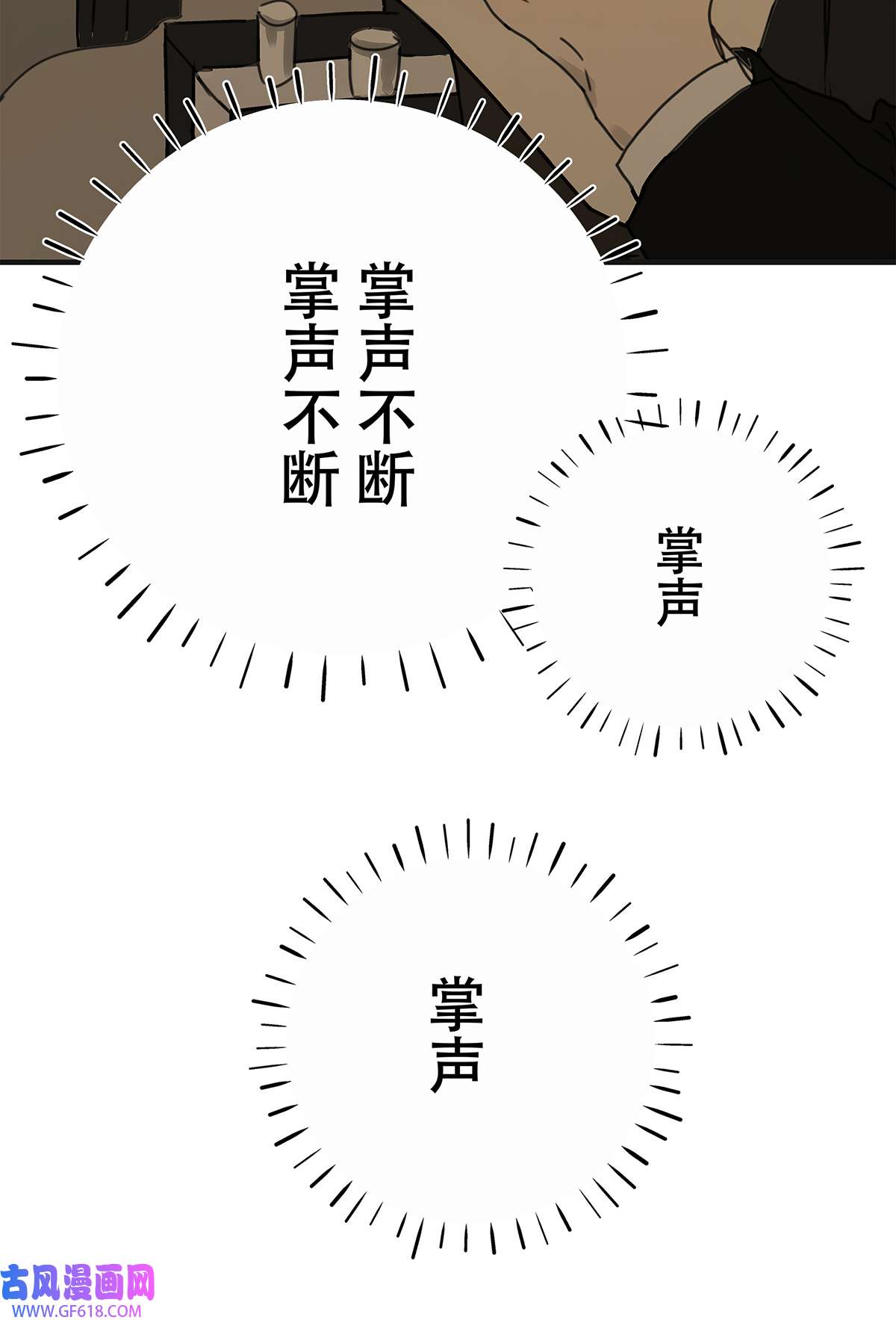 My Director038 “因为我爱他。”