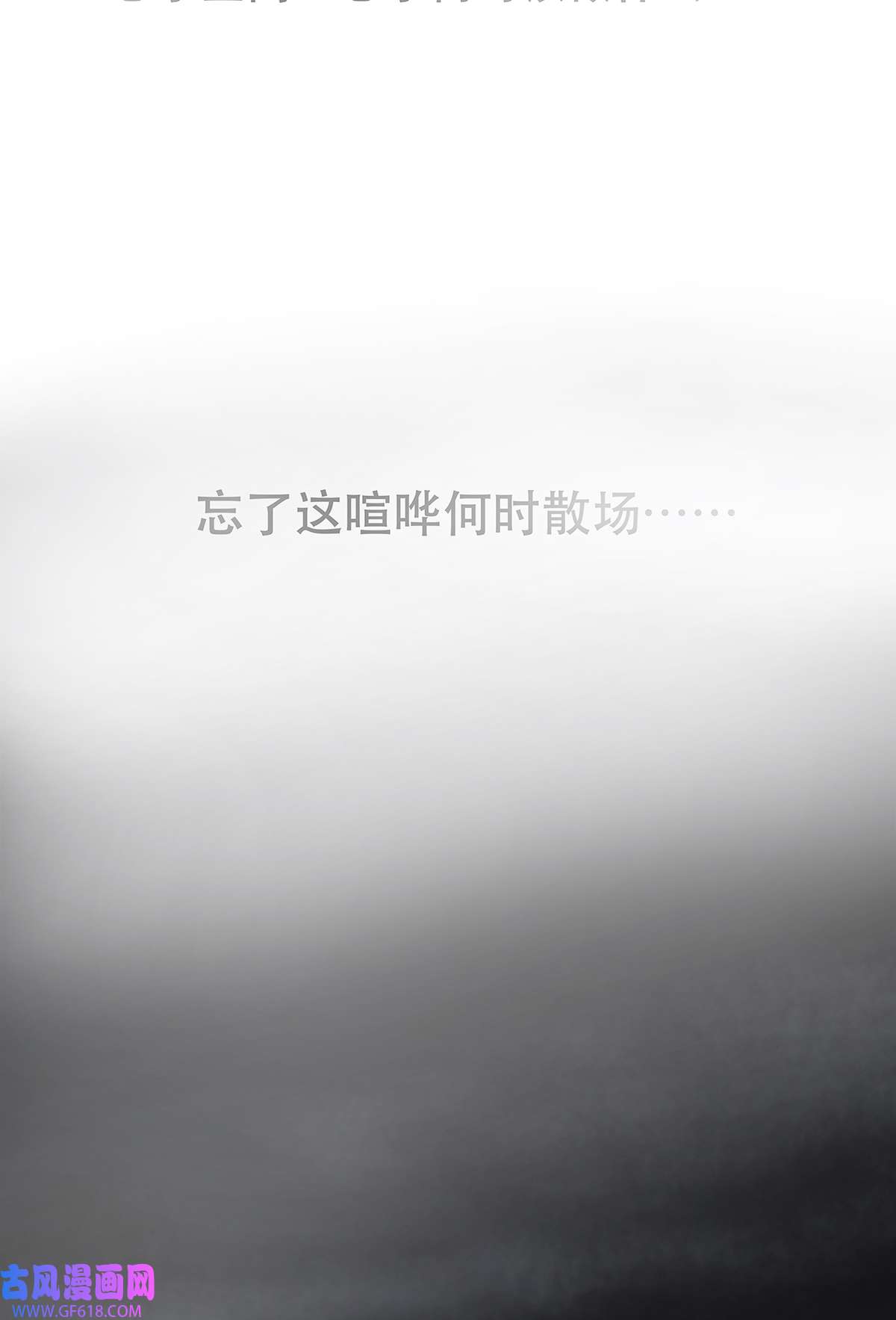 My Director038 “因为我爱他。”