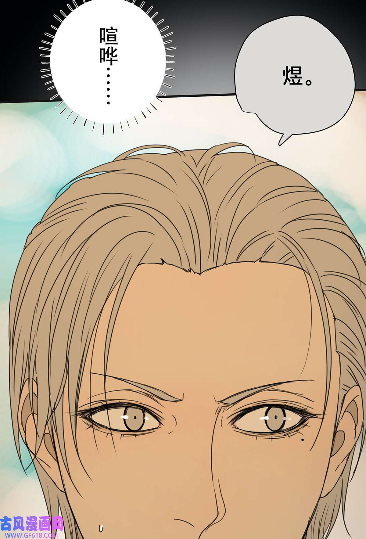 My Director038 “因为我爱他。”