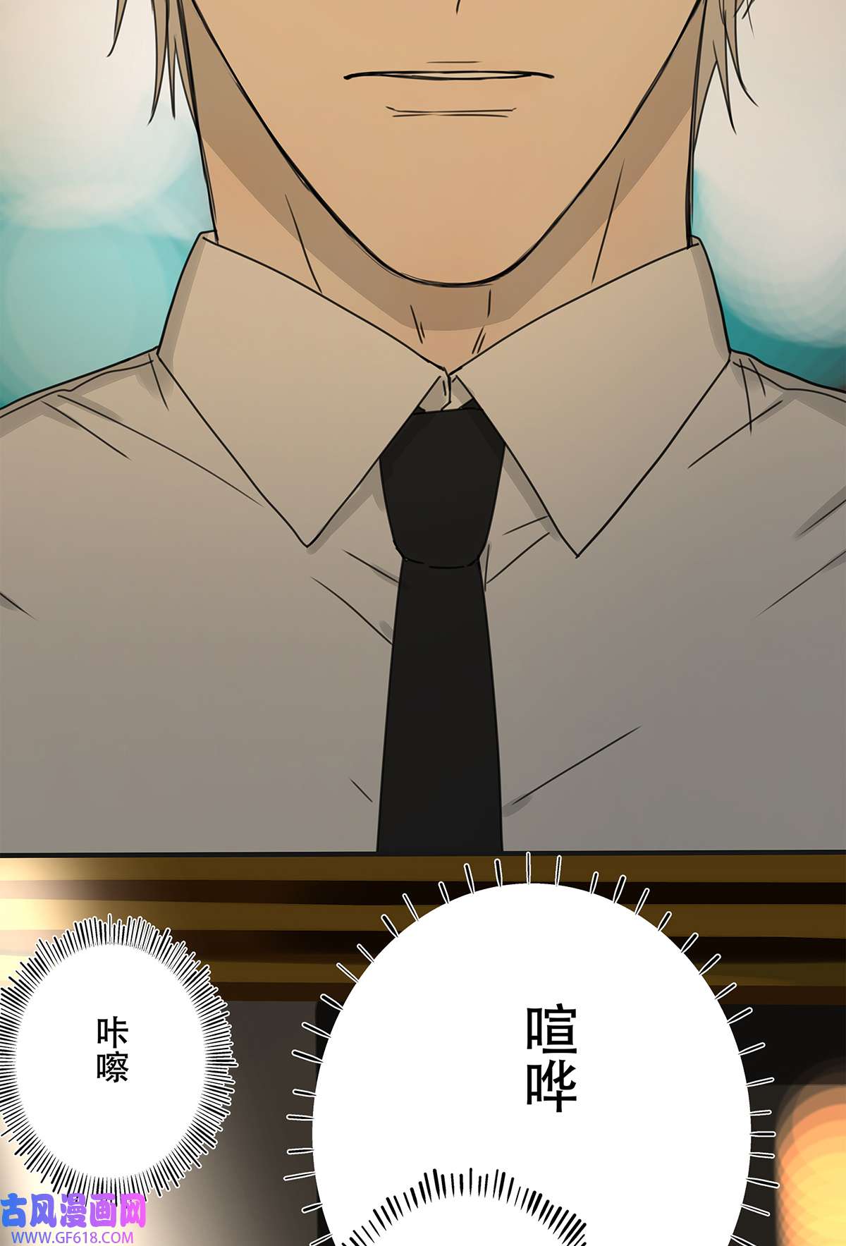 My Director038 “因为我爱他。”