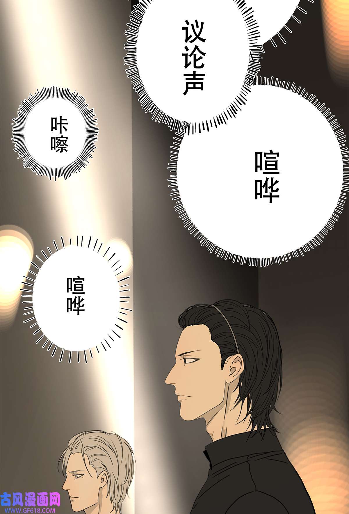 My Director038 “因为我爱他。”